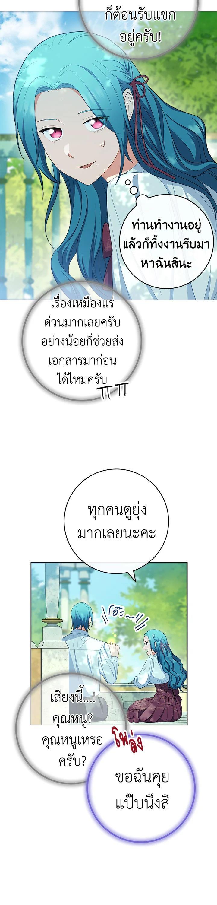 Manga-lc-com อ่านมังงะ อ่านการ์ตูน ออนไลน์ ฟรี The Young Lady Is a Royal Chef ตอนที่ 1 2 3 4 5 6 7 8 9 10 11 12 13 14 ฟรี ไม่มีโฆษณา Manga-lc - อ่าน มังงะ อ่าน การ์ตูน ออนไลน์ อ่านมังงะ ฟรี