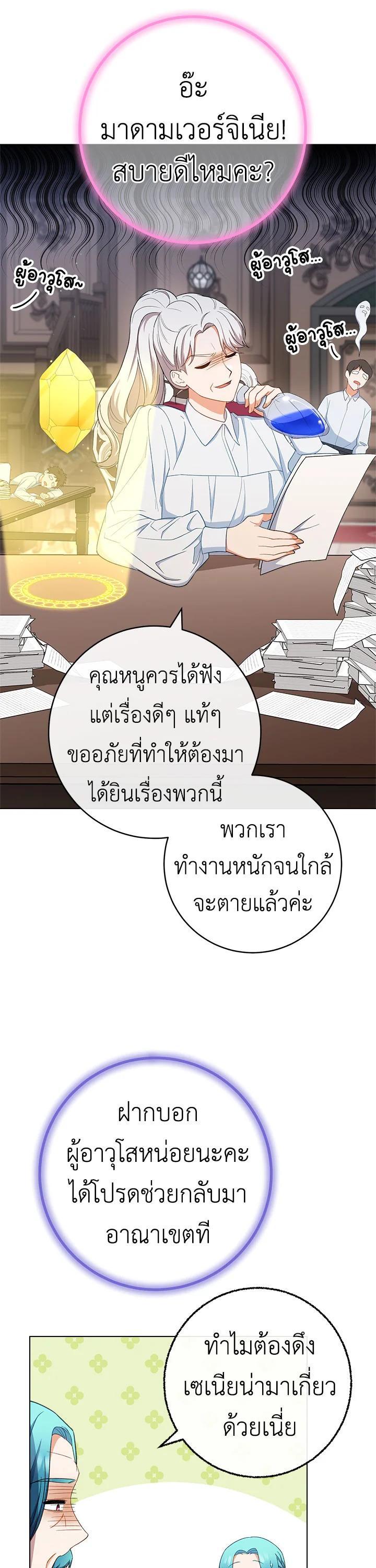 Manga-lc-com อ่านมังงะ อ่านการ์ตูน ออนไลน์ ฟรี The Young Lady Is a Royal Chef ตอนที่ 1 2 3 4 5 6 7 8 9 10 11 12 13 14 ฟรี ไม่มีโฆษณา Manga-lc - อ่าน มังงะ อ่าน การ์ตูน ออนไลน์ อ่านมังงะ ฟรี