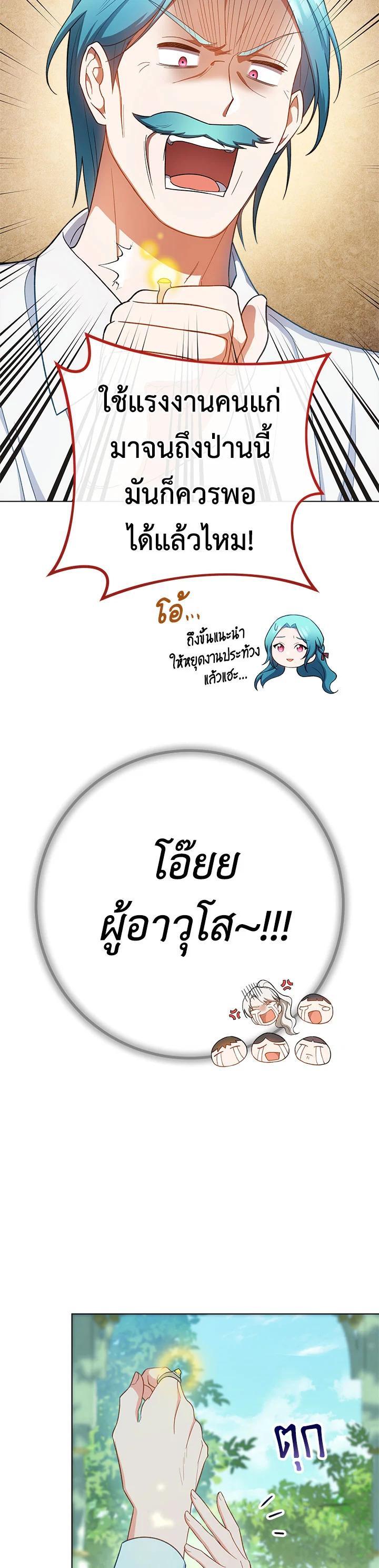 Manga-lc-com อ่านมังงะ อ่านการ์ตูน ออนไลน์ ฟรี The Young Lady Is a Royal Chef ตอนที่ 1 2 3 4 5 6 7 8 9 10 11 12 13 14 ฟรี ไม่มีโฆษณา Manga-lc - อ่าน มังงะ อ่าน การ์ตูน ออนไลน์ อ่านมังงะ ฟรี