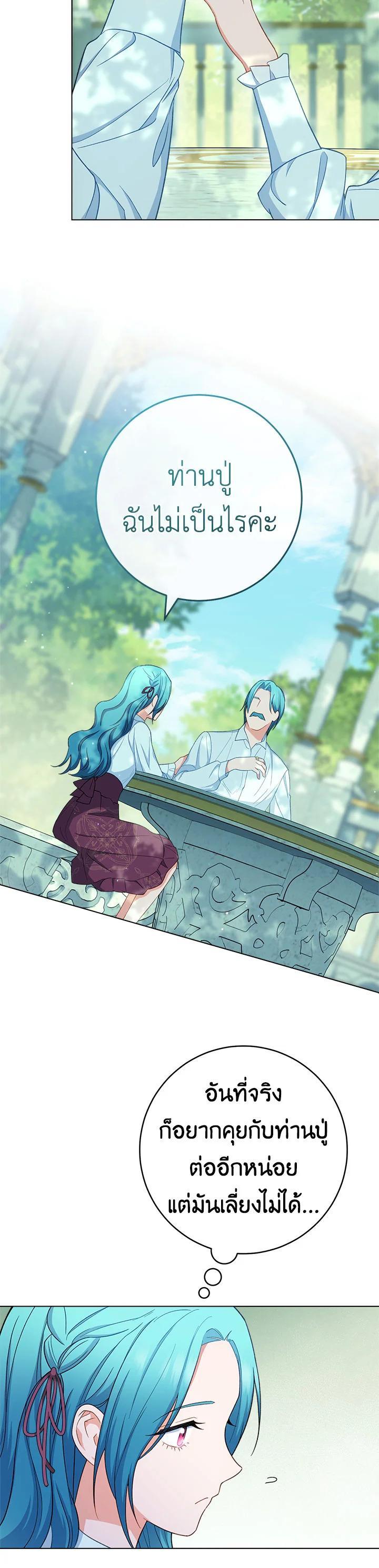 Manga-lc-com อ่านมังงะ อ่านการ์ตูน ออนไลน์ ฟรี The Young Lady Is a Royal Chef ตอนที่ 1 2 3 4 5 6 7 8 9 10 11 12 13 14 ฟรี ไม่มีโฆษณา Manga-lc - อ่าน มังงะ อ่าน การ์ตูน ออนไลน์ อ่านมังงะ ฟรี