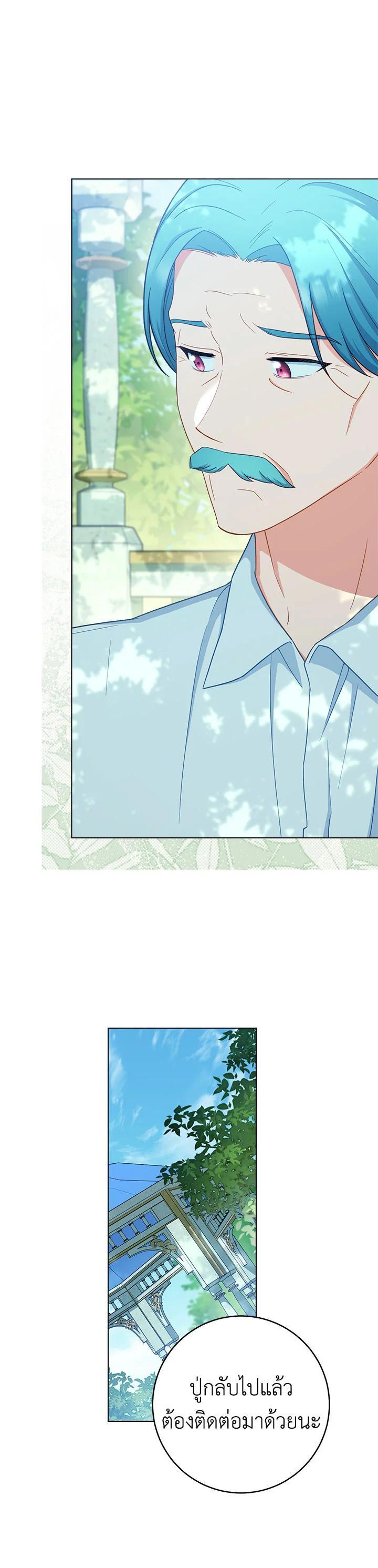 Manga-lc-com อ่านมังงะ อ่านการ์ตูน ออนไลน์ ฟรี The Young Lady Is a Royal Chef ตอนที่ 1 2 3 4 5 6 7 8 9 10 11 12 13 14 ฟรี ไม่มีโฆษณา Manga-lc - อ่าน มังงะ อ่าน การ์ตูน ออนไลน์ อ่านมังงะ ฟรี