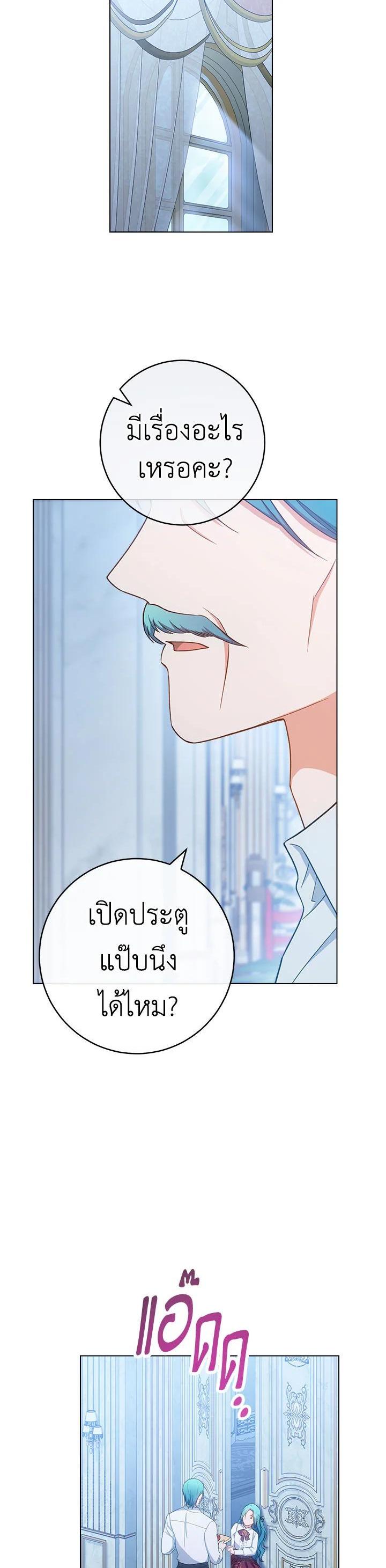 Manga-lc-com อ่านมังงะ อ่านการ์ตูน ออนไลน์ ฟรี The Young Lady Is a Royal Chef ตอนที่ 1 2 3 4 5 6 7 8 9 10 11 12 13 14 ฟรี ไม่มีโฆษณา Manga-lc - อ่าน มังงะ อ่าน การ์ตูน ออนไลน์ อ่านมังงะ ฟรี