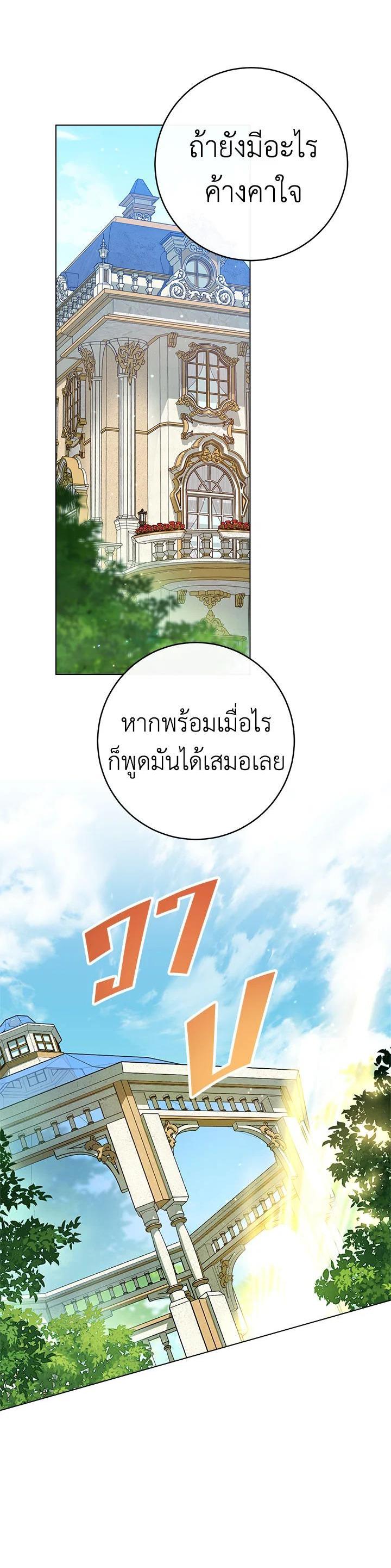 Manga-lc-com อ่านมังงะ อ่านการ์ตูน ออนไลน์ ฟรี The Young Lady Is a Royal Chef ตอนที่ 1 2 3 4 5 6 7 8 9 10 11 12 13 14 ฟรี ไม่มีโฆษณา Manga-lc - อ่าน มังงะ อ่าน การ์ตูน ออนไลน์ อ่านมังงะ ฟรี