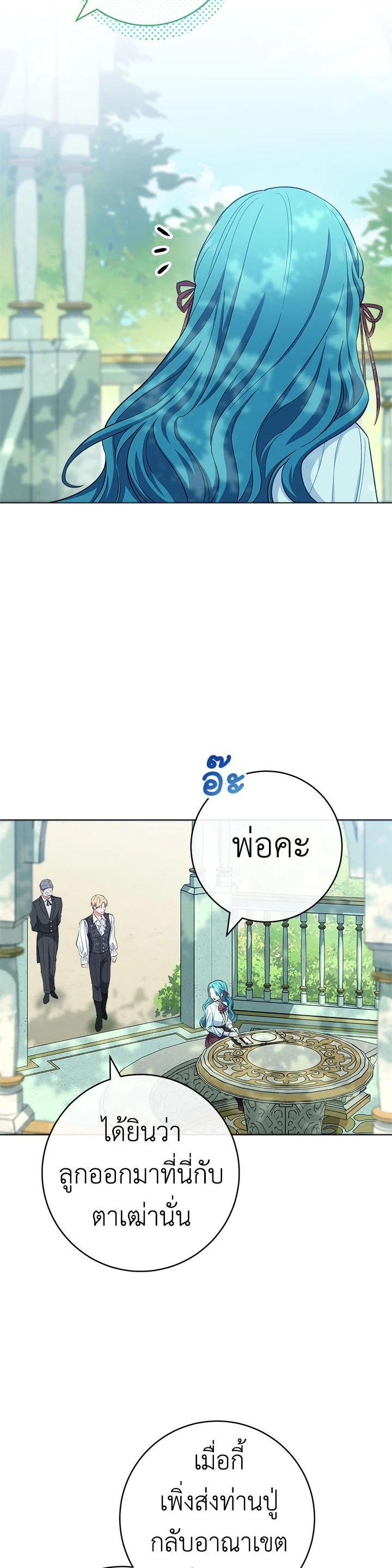 Manga-lc-com อ่านมังงะ อ่านการ์ตูน ออนไลน์ ฟรี The Young Lady Is a Royal Chef ตอนที่ 1 2 3 4 5 6 7 8 9 10 11 12 13 14 ฟรี ไม่มีโฆษณา Manga-lc - อ่าน มังงะ อ่าน การ์ตูน ออนไลน์ อ่านมังงะ ฟรี