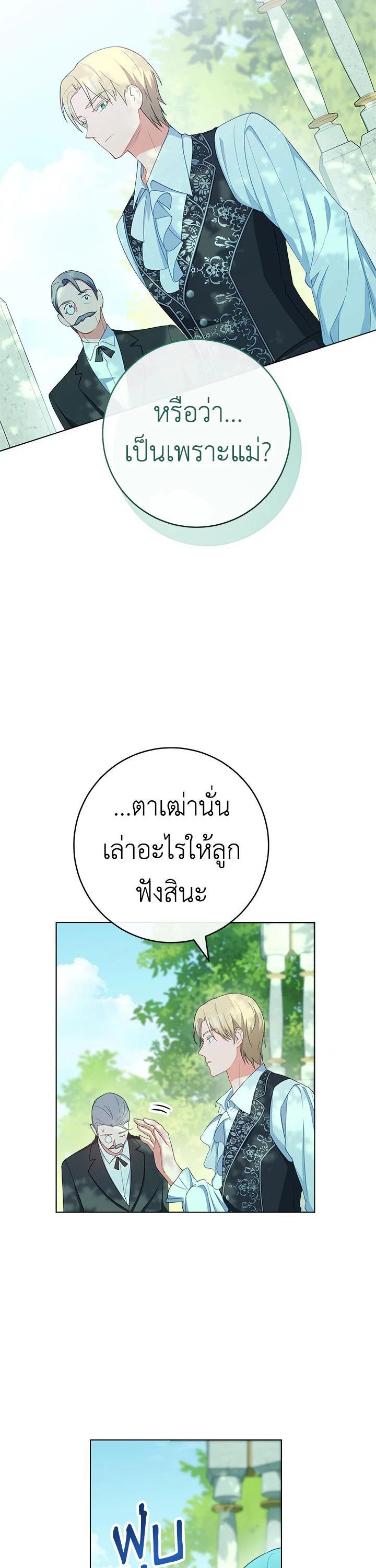 Manga-lc-com อ่านมังงะ อ่านการ์ตูน ออนไลน์ ฟรี The Young Lady Is a Royal Chef ตอนที่ 1 2 3 4 5 6 7 8 9 10 11 12 13 14 ฟรี ไม่มีโฆษณา Manga-lc - อ่าน มังงะ อ่าน การ์ตูน ออนไลน์ อ่านมังงะ ฟรี