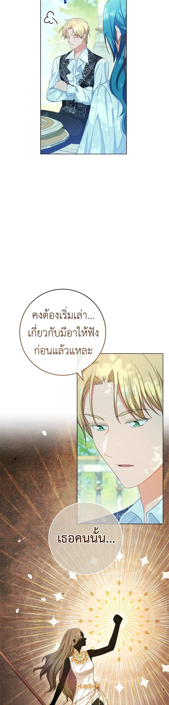 Manga-lc-com อ่านมังงะ อ่านการ์ตูน ออนไลน์ ฟรี The Young Lady Is a Royal Chef ตอนที่ 1 2 3 4 5 6 7 8 9 10 11 12 13 14 ฟรี ไม่มีโฆษณา Manga-lc - อ่าน มังงะ อ่าน การ์ตูน ออนไลน์ อ่านมังงะ ฟรี