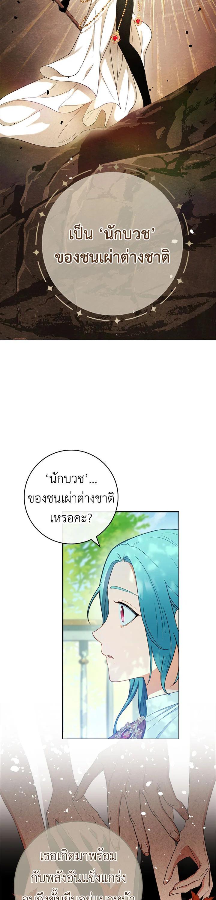 Manga-lc-com อ่านมังงะ อ่านการ์ตูน ออนไลน์ ฟรี The Young Lady Is a Royal Chef ตอนที่ 1 2 3 4 5 6 7 8 9 10 11 12 13 14 ฟรี ไม่มีโฆษณา Manga-lc - อ่าน มังงะ อ่าน การ์ตูน ออนไลน์ อ่านมังงะ ฟรี