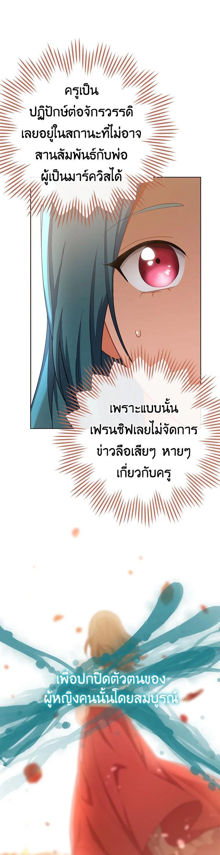 Manga-lc-com อ่านมังงะ อ่านการ์ตูน ออนไลน์ ฟรี The Young Lady Is a Royal Chef ตอนที่ 1 2 3 4 5 6 7 8 9 10 11 12 13 14 ฟรี ไม่มีโฆษณา Manga-lc - อ่าน มังงะ อ่าน การ์ตูน ออนไลน์ อ่านมังงะ ฟรี