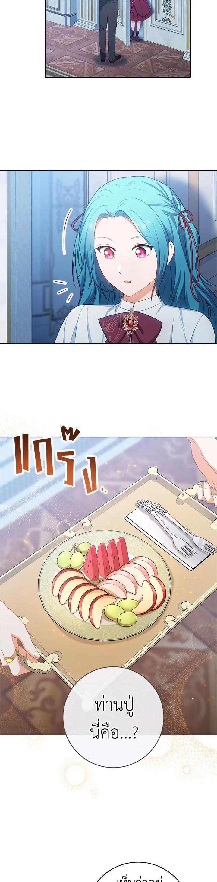 Manga-lc-com อ่านมังงะ อ่านการ์ตูน ออนไลน์ ฟรี The Young Lady Is a Royal Chef ตอนที่ 1 2 3 4 5 6 7 8 9 10 11 12 13 14 ฟรี ไม่มีโฆษณา Manga-lc - อ่าน มังงะ อ่าน การ์ตูน ออนไลน์ อ่านมังงะ ฟรี