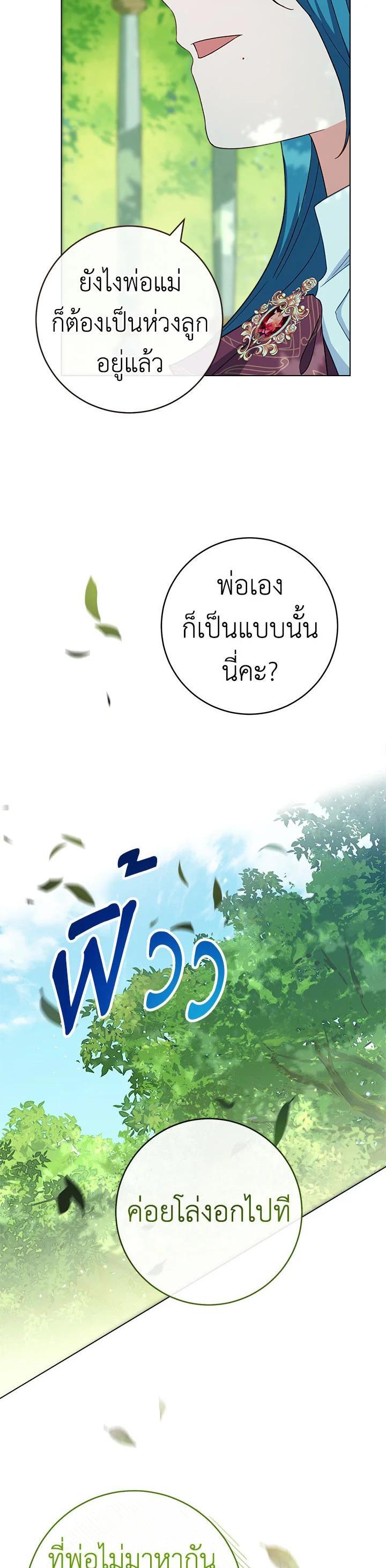 Manga-lc-com อ่านมังงะ อ่านการ์ตูน ออนไลน์ ฟรี The Young Lady Is a Royal Chef ตอนที่ 1 2 3 4 5 6 7 8 9 10 11 12 13 14 ฟรี ไม่มีโฆษณา Manga-lc - อ่าน มังงะ อ่าน การ์ตูน ออนไลน์ อ่านมังงะ ฟรี