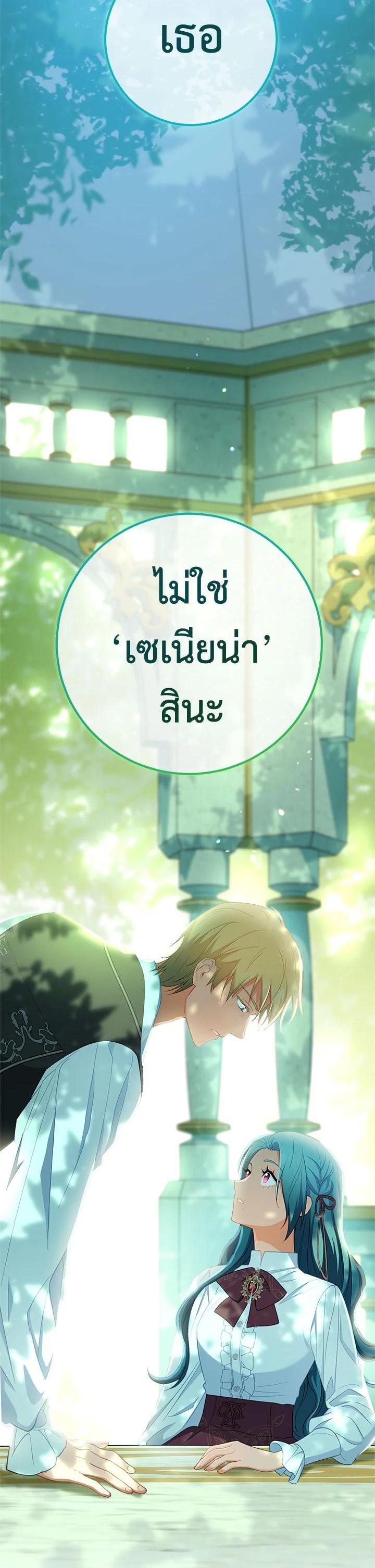 Manga-lc-com อ่านมังงะ อ่านการ์ตูน ออนไลน์ ฟรี The Young Lady Is a Royal Chef ตอนที่ 1 2 3 4 5 6 7 8 9 10 11 12 13 14 ฟรี ไม่มีโฆษณา Manga-lc - อ่าน มังงะ อ่าน การ์ตูน ออนไลน์ อ่านมังงะ ฟรี