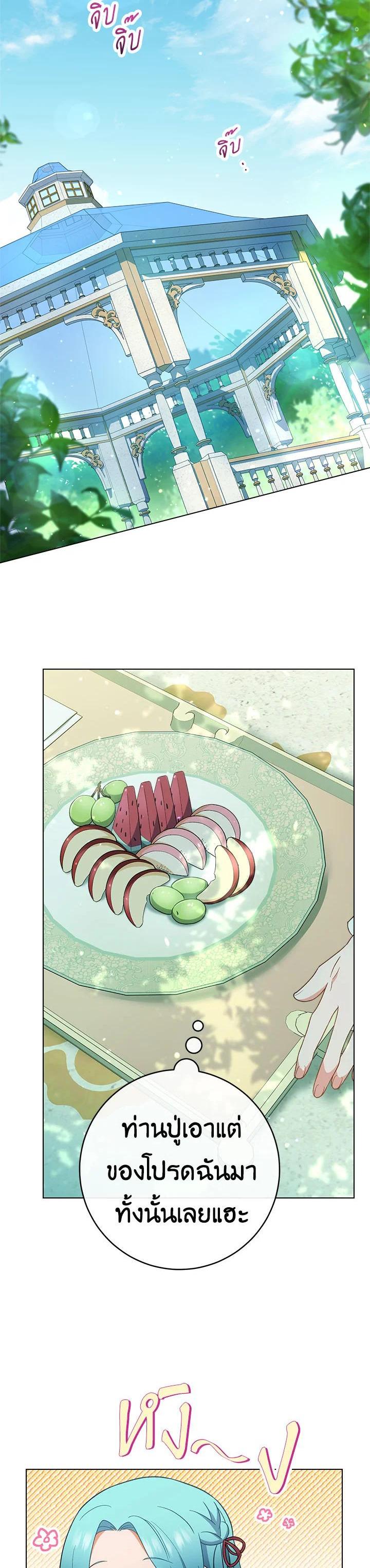 Manga-lc-com อ่านมังงะ อ่านการ์ตูน ออนไลน์ ฟรี The Young Lady Is a Royal Chef ตอนที่ 1 2 3 4 5 6 7 8 9 10 11 12 13 14 ฟรี ไม่มีโฆษณา Manga-lc - อ่าน มังงะ อ่าน การ์ตูน ออนไลน์ อ่านมังงะ ฟรี