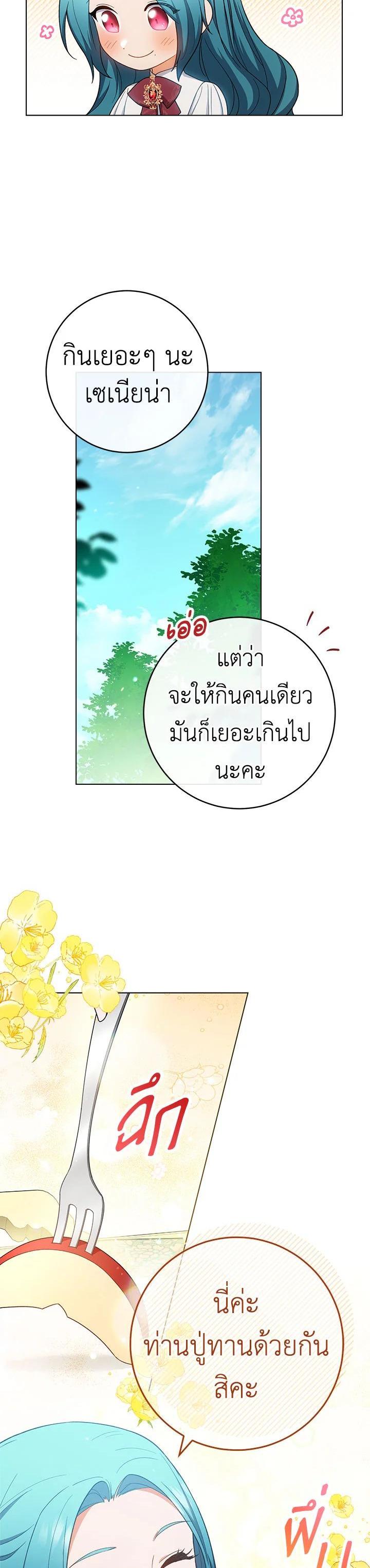 Manga-lc-com อ่านมังงะ อ่านการ์ตูน ออนไลน์ ฟรี The Young Lady Is a Royal Chef ตอนที่ 1 2 3 4 5 6 7 8 9 10 11 12 13 14 ฟรี ไม่มีโฆษณา Manga-lc - อ่าน มังงะ อ่าน การ์ตูน ออนไลน์ อ่านมังงะ ฟรี