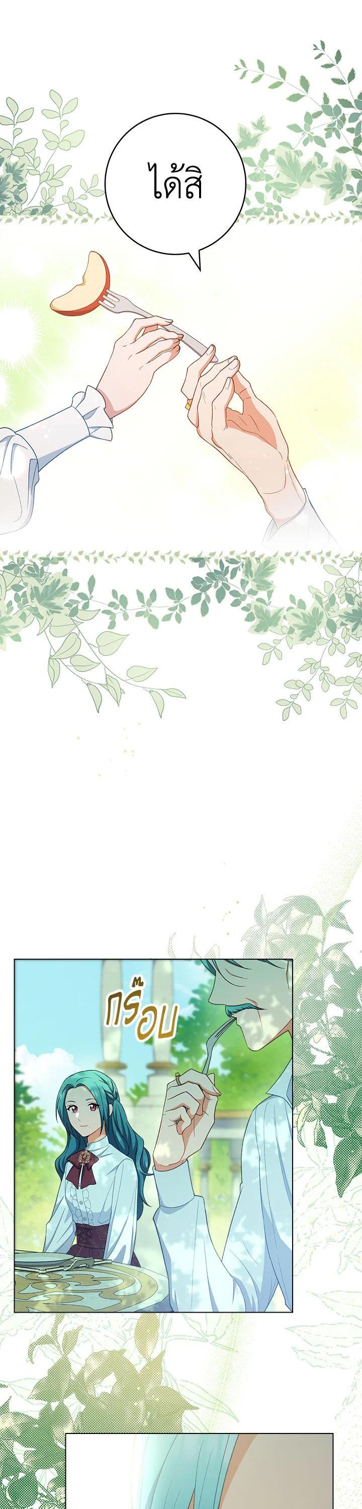 Manga-lc-com อ่านมังงะ อ่านการ์ตูน ออนไลน์ ฟรี The Young Lady Is a Royal Chef ตอนที่ 1 2 3 4 5 6 7 8 9 10 11 12 13 14 ฟรี ไม่มีโฆษณา Manga-lc - อ่าน มังงะ อ่าน การ์ตูน ออนไลน์ อ่านมังงะ ฟรี