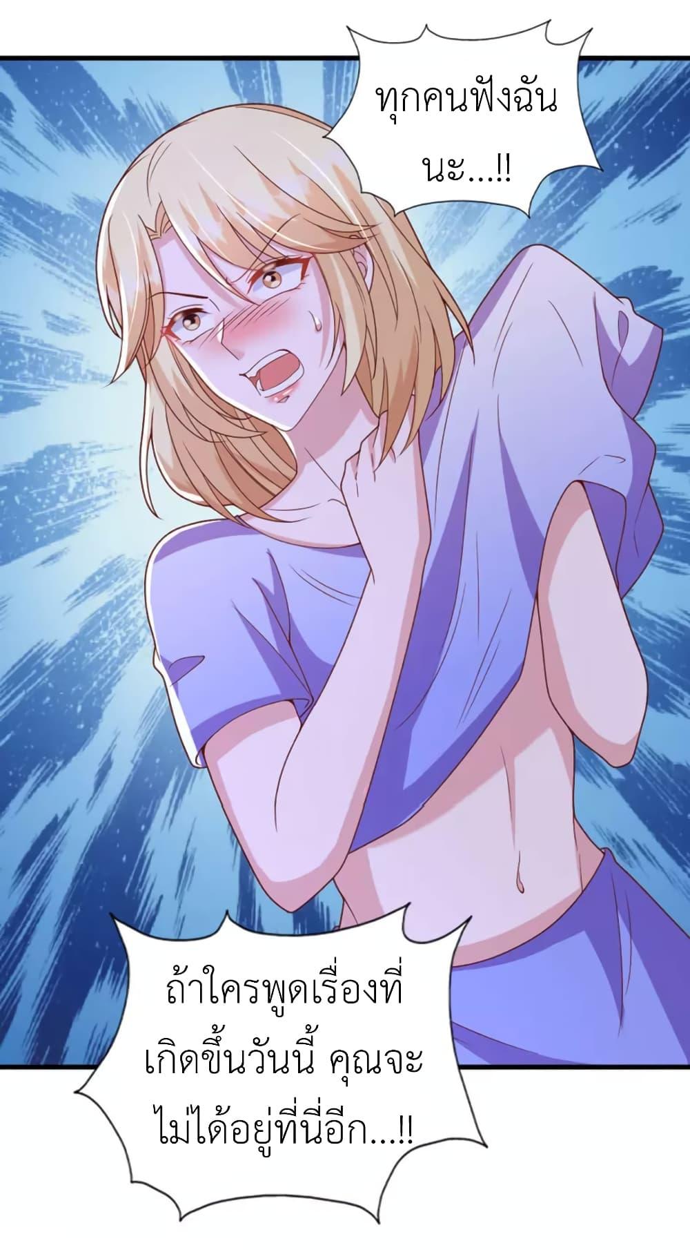 Manga-lc-com อ่านมังงะ อ่านการ์ตูน ออนไลน์ ฟรี The Big Guy calls me Little Ancestor ตอนที่ 1 2 3 4 5 6 7 8 9 10 11 12 13 14 ฟรี ไม่มีโฆษณา Manga-lc - อ่าน มังงะ อ่าน การ์ตูน ออนไลน์ อ่านมังงะ ฟรี