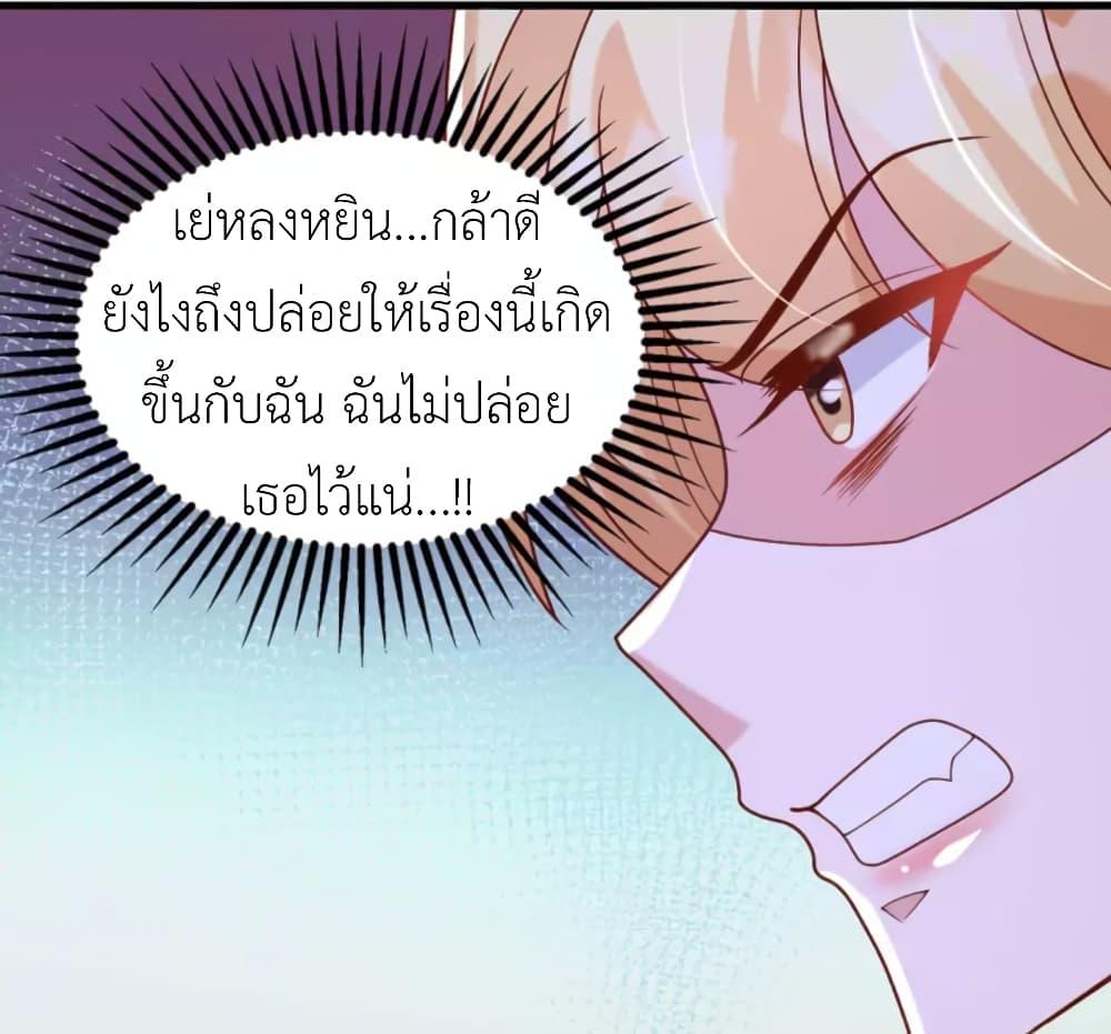 Manga-lc-com อ่านมังงะ อ่านการ์ตูน ออนไลน์ ฟรี The Big Guy calls me Little Ancestor ตอนที่ 1 2 3 4 5 6 7 8 9 10 11 12 13 14 ฟรี ไม่มีโฆษณา Manga-lc - อ่าน มังงะ อ่าน การ์ตูน ออนไลน์ อ่านมังงะ ฟรี