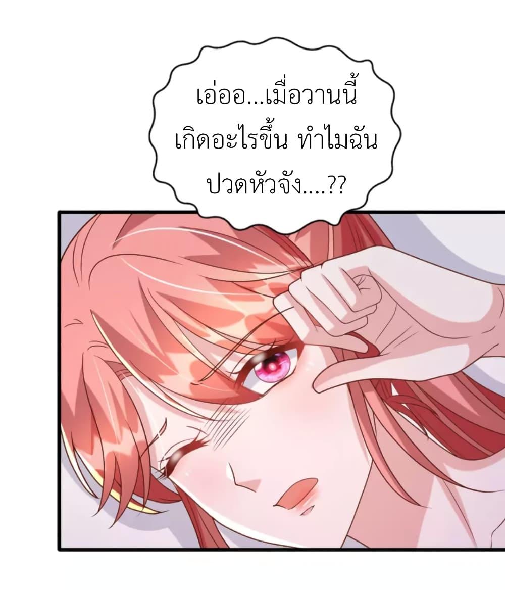 Manga-lc-com อ่านมังงะ อ่านการ์ตูน ออนไลน์ ฟรี The Big Guy calls me Little Ancestor ตอนที่ 1 2 3 4 5 6 7 8 9 10 11 12 13 14 ฟรี ไม่มีโฆษณา Manga-lc - อ่าน มังงะ อ่าน การ์ตูน ออนไลน์ อ่านมังงะ ฟรี