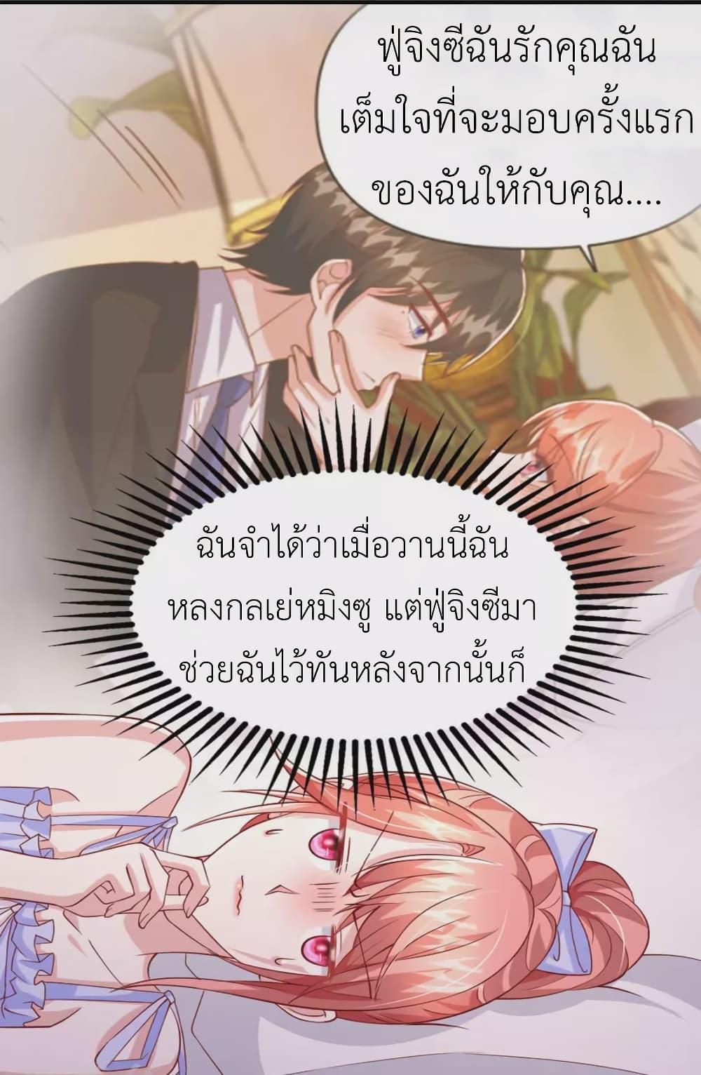 Manga-lc-com อ่านมังงะ อ่านการ์ตูน ออนไลน์ ฟรี The Big Guy calls me Little Ancestor ตอนที่ 1 2 3 4 5 6 7 8 9 10 11 12 13 14 ฟรี ไม่มีโฆษณา Manga-lc - อ่าน มังงะ อ่าน การ์ตูน ออนไลน์ อ่านมังงะ ฟรี