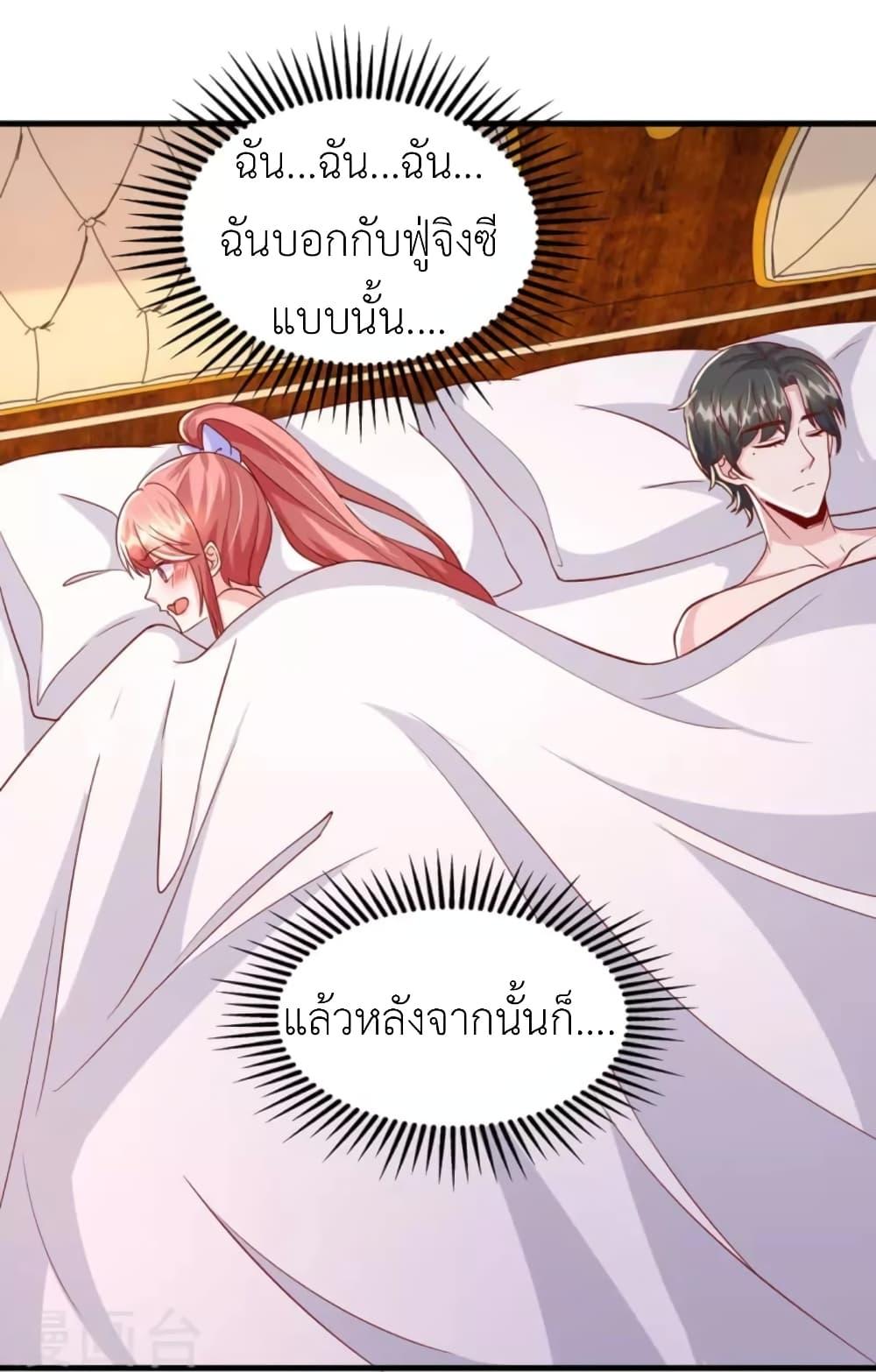 Manga-lc-com อ่านมังงะ อ่านการ์ตูน ออนไลน์ ฟรี The Big Guy calls me Little Ancestor ตอนที่ 1 2 3 4 5 6 7 8 9 10 11 12 13 14 ฟรี ไม่มีโฆษณา Manga-lc - อ่าน มังงะ อ่าน การ์ตูน ออนไลน์ อ่านมังงะ ฟรี