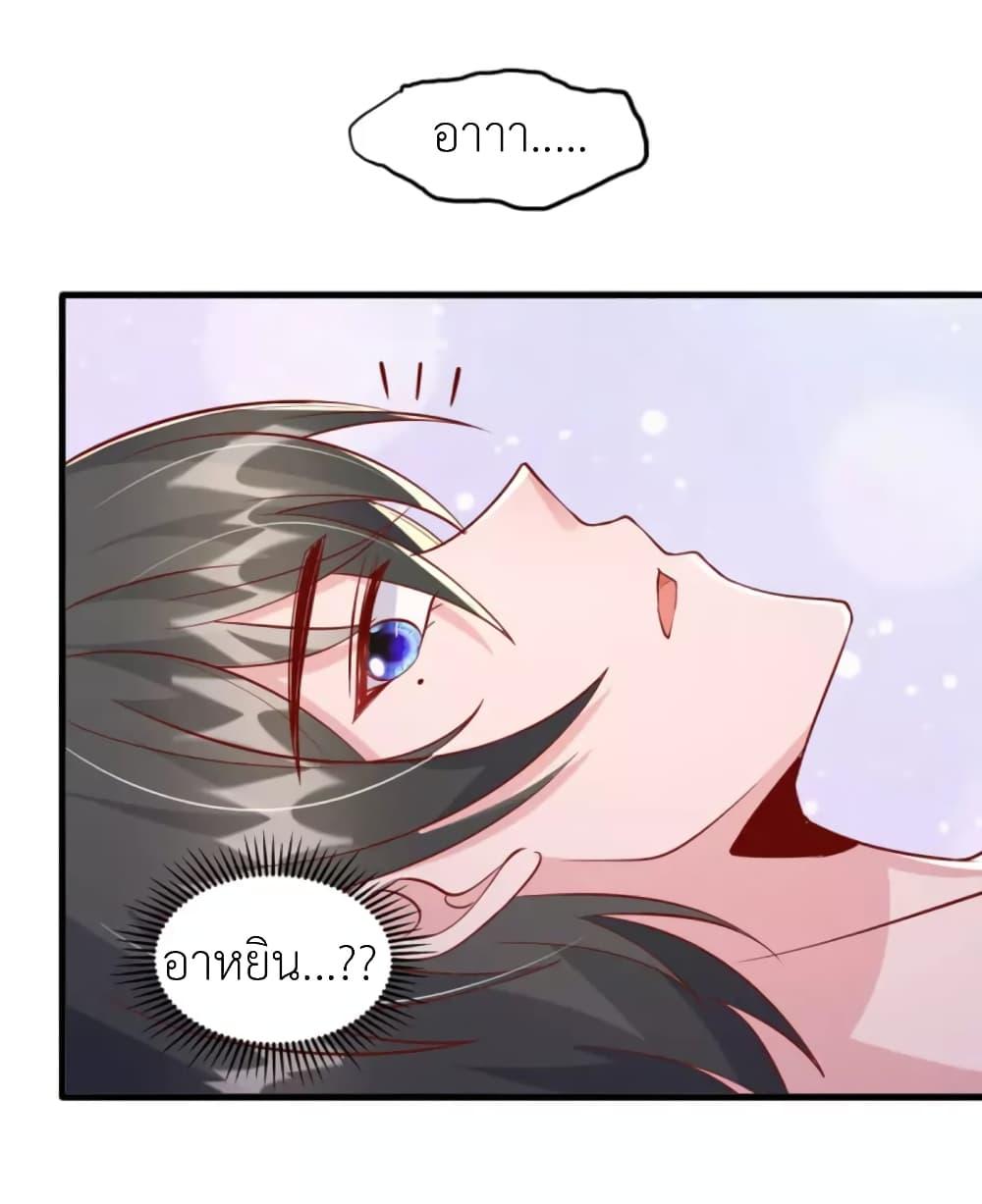 Manga-lc-com อ่านมังงะ อ่านการ์ตูน ออนไลน์ ฟรี The Big Guy calls me Little Ancestor ตอนที่ 1 2 3 4 5 6 7 8 9 10 11 12 13 14 ฟรี ไม่มีโฆษณา Manga-lc - อ่าน มังงะ อ่าน การ์ตูน ออนไลน์ อ่านมังงะ ฟรี