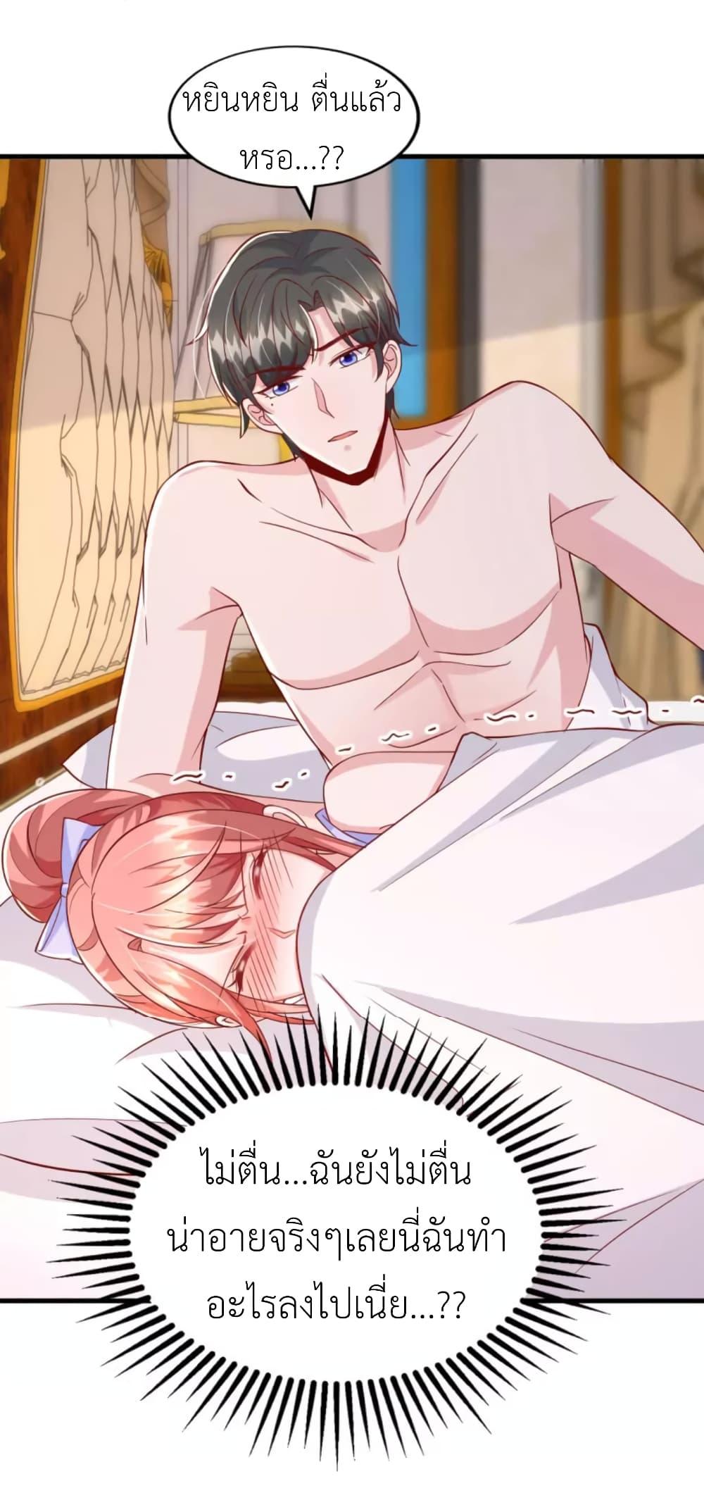 Manga-lc-com อ่านมังงะ อ่านการ์ตูน ออนไลน์ ฟรี The Big Guy calls me Little Ancestor ตอนที่ 1 2 3 4 5 6 7 8 9 10 11 12 13 14 ฟรี ไม่มีโฆษณา Manga-lc - อ่าน มังงะ อ่าน การ์ตูน ออนไลน์ อ่านมังงะ ฟรี
