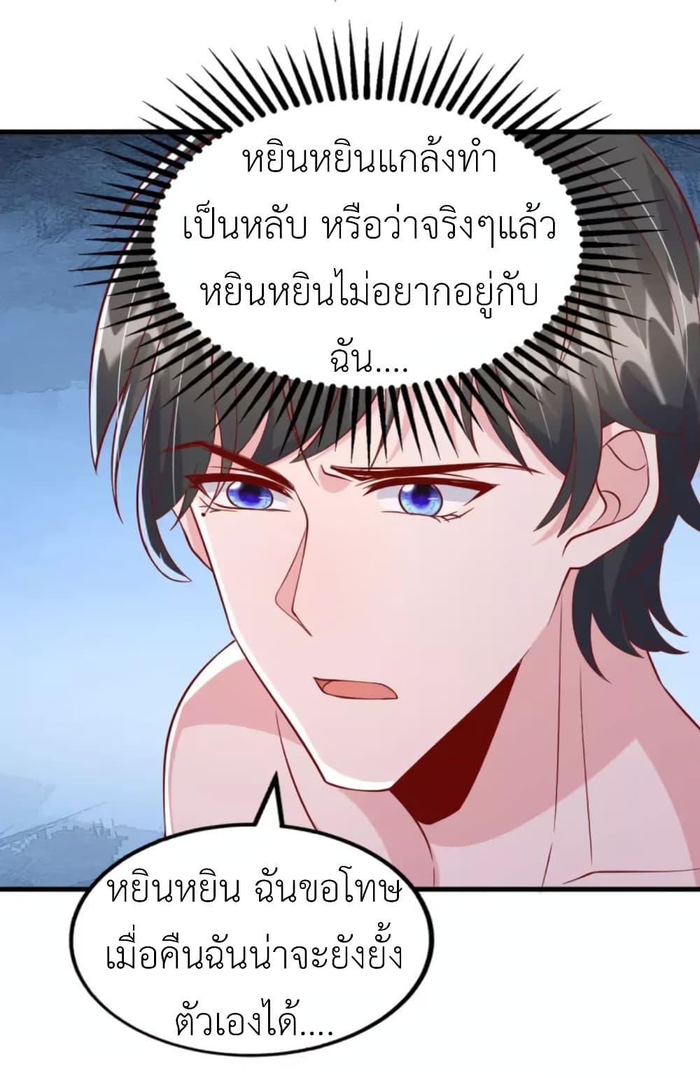Manga-lc-com อ่านมังงะ อ่านการ์ตูน ออนไลน์ ฟรี The Big Guy calls me Little Ancestor ตอนที่ 1 2 3 4 5 6 7 8 9 10 11 12 13 14 ฟรี ไม่มีโฆษณา Manga-lc - อ่าน มังงะ อ่าน การ์ตูน ออนไลน์ อ่านมังงะ ฟรี