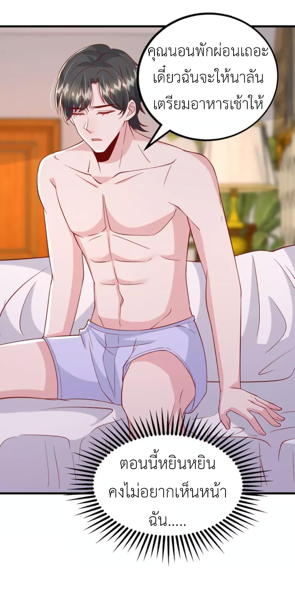 Manga-lc-com อ่านมังงะ อ่านการ์ตูน ออนไลน์ ฟรี The Big Guy calls me Little Ancestor ตอนที่ 1 2 3 4 5 6 7 8 9 10 11 12 13 14 ฟรี ไม่มีโฆษณา Manga-lc - อ่าน มังงะ อ่าน การ์ตูน ออนไลน์ อ่านมังงะ ฟรี