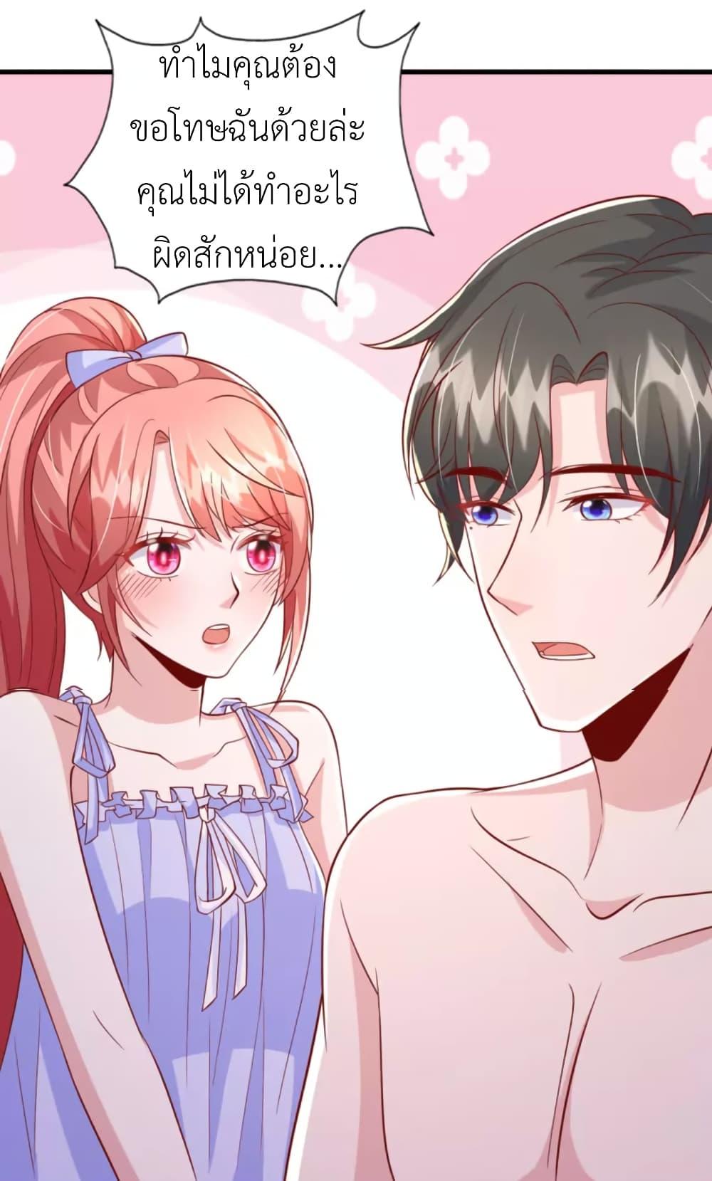 Manga-lc-com อ่านมังงะ อ่านการ์ตูน ออนไลน์ ฟรี The Big Guy calls me Little Ancestor ตอนที่ 1 2 3 4 5 6 7 8 9 10 11 12 13 14 ฟรี ไม่มีโฆษณา Manga-lc - อ่าน มังงะ อ่าน การ์ตูน ออนไลน์ อ่านมังงะ ฟรี