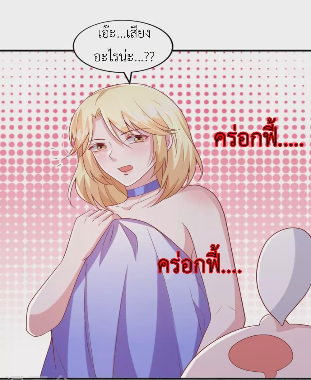 Manga-lc-com อ่านมังงะ อ่านการ์ตูน ออนไลน์ ฟรี The Big Guy calls me Little Ancestor ตอนที่ 1 2 3 4 5 6 7 8 9 10 11 12 13 14 ฟรี ไม่มีโฆษณา Manga-lc - อ่าน มังงะ อ่าน การ์ตูน ออนไลน์ อ่านมังงะ ฟรี