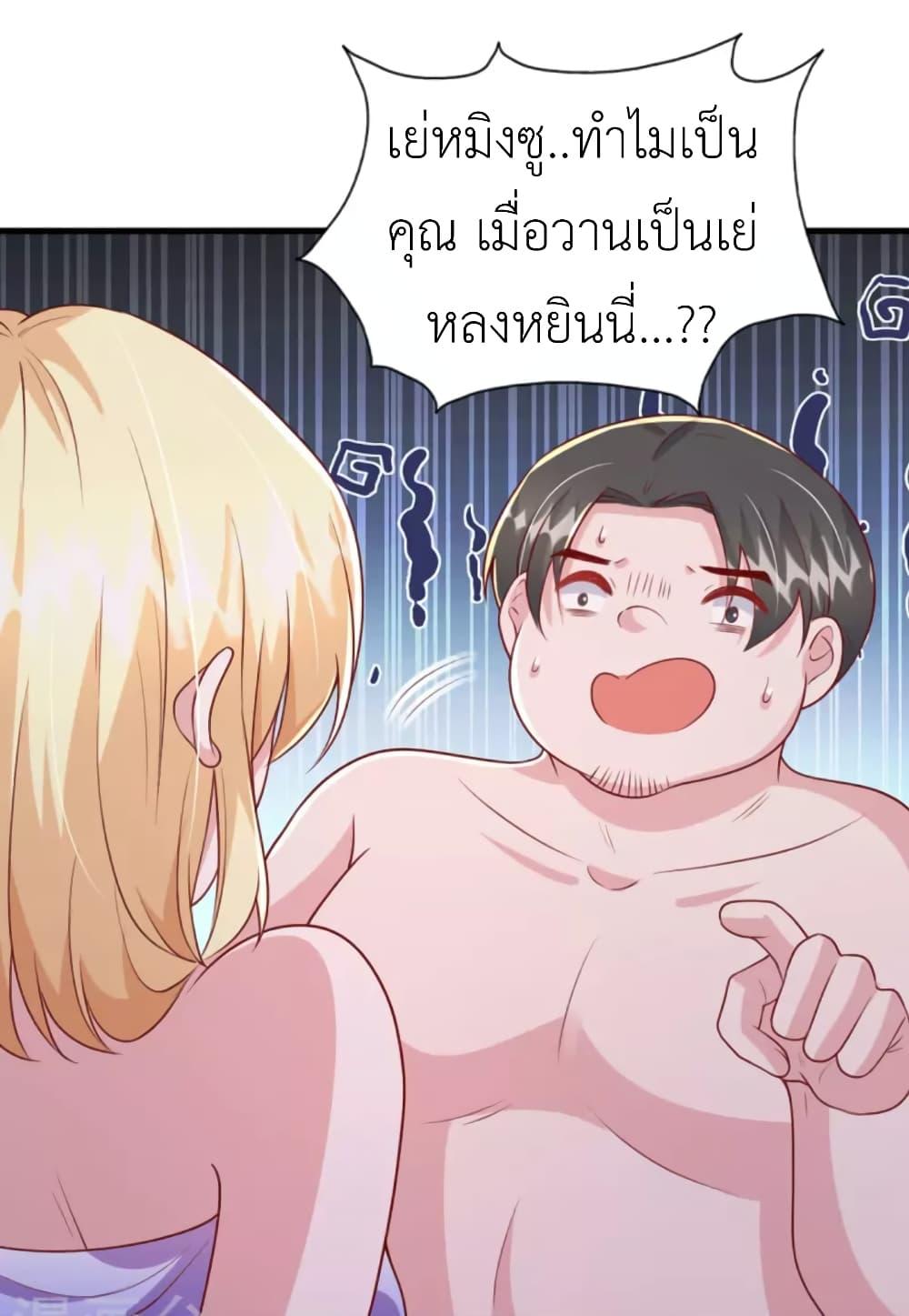 Manga-lc-com อ่านมังงะ อ่านการ์ตูน ออนไลน์ ฟรี The Big Guy calls me Little Ancestor ตอนที่ 1 2 3 4 5 6 7 8 9 10 11 12 13 14 ฟรี ไม่มีโฆษณา Manga-lc - อ่าน มังงะ อ่าน การ์ตูน ออนไลน์ อ่านมังงะ ฟรี