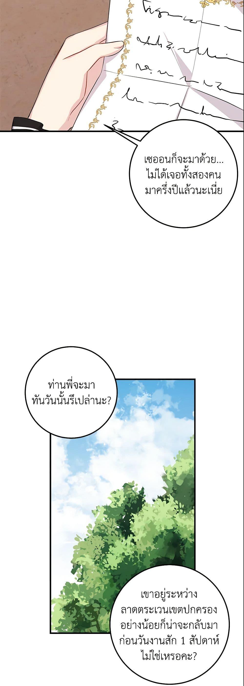 Manga-lc-com อ่านมังงะ อ่านการ์ตูน ออนไลน์ ฟรี I Belong to House Castielo ตอนที่ 1 2 3 4 5 6 7 8 9 10 11 12 13 14 ฟรี ไม่มีโฆษณา Manga-lc - อ่าน มังงะ อ่าน การ์ตูน ออนไลน์ อ่านมังงะ ฟรี
