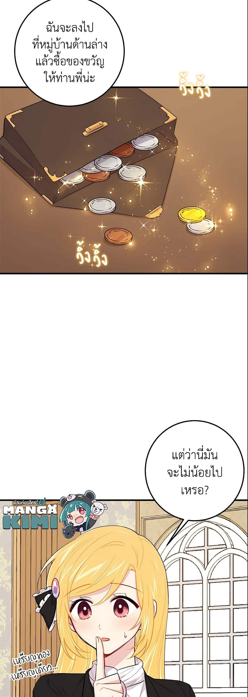Manga-lc-com อ่านมังงะ อ่านการ์ตูน ออนไลน์ ฟรี I Belong to House Castielo ตอนที่ 1 2 3 4 5 6 7 8 9 10 11 12 13 14 ฟรี ไม่มีโฆษณา Manga-lc - อ่าน มังงะ อ่าน การ์ตูน ออนไลน์ อ่านมังงะ ฟรี