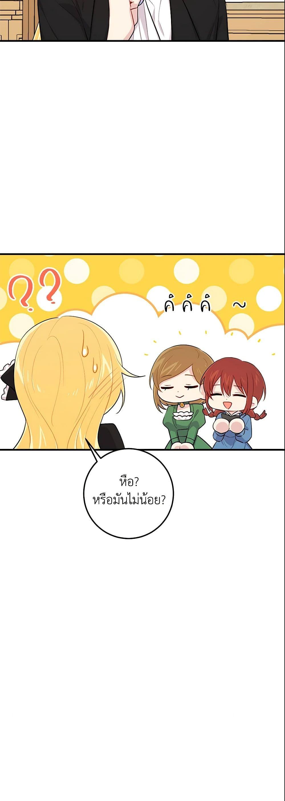 Manga-lc-com อ่านมังงะ อ่านการ์ตูน ออนไลน์ ฟรี I Belong to House Castielo ตอนที่ 1 2 3 4 5 6 7 8 9 10 11 12 13 14 ฟรี ไม่มีโฆษณา Manga-lc - อ่าน มังงะ อ่าน การ์ตูน ออนไลน์ อ่านมังงะ ฟรี