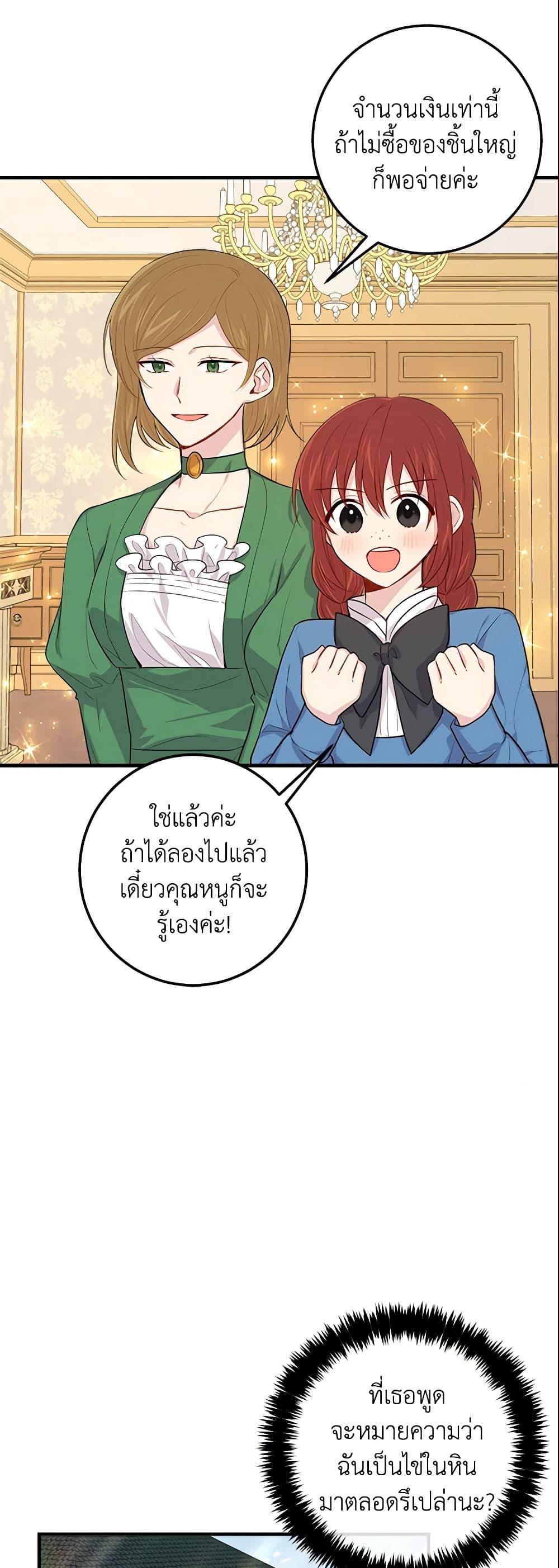 Manga-lc-com อ่านมังงะ อ่านการ์ตูน ออนไลน์ ฟรี I Belong to House Castielo ตอนที่ 1 2 3 4 5 6 7 8 9 10 11 12 13 14 ฟรี ไม่มีโฆษณา Manga-lc - อ่าน มังงะ อ่าน การ์ตูน ออนไลน์ อ่านมังงะ ฟรี