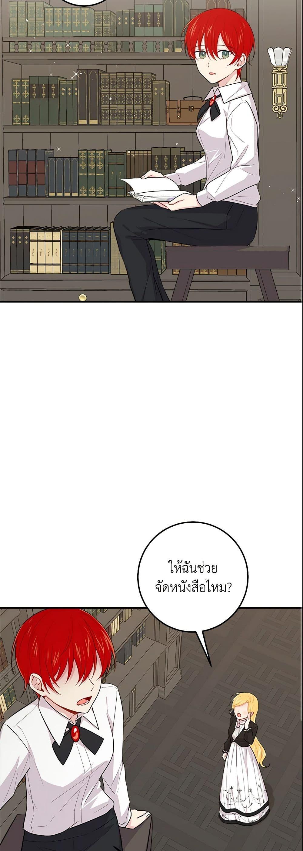 Manga-lc-com อ่านมังงะ อ่านการ์ตูน ออนไลน์ ฟรี I Belong to House Castielo ตอนที่ 1 2 3 4 5 6 7 8 9 10 11 12 13 14 ฟรี ไม่มีโฆษณา Manga-lc - อ่าน มังงะ อ่าน การ์ตูน ออนไลน์ อ่านมังงะ ฟรี