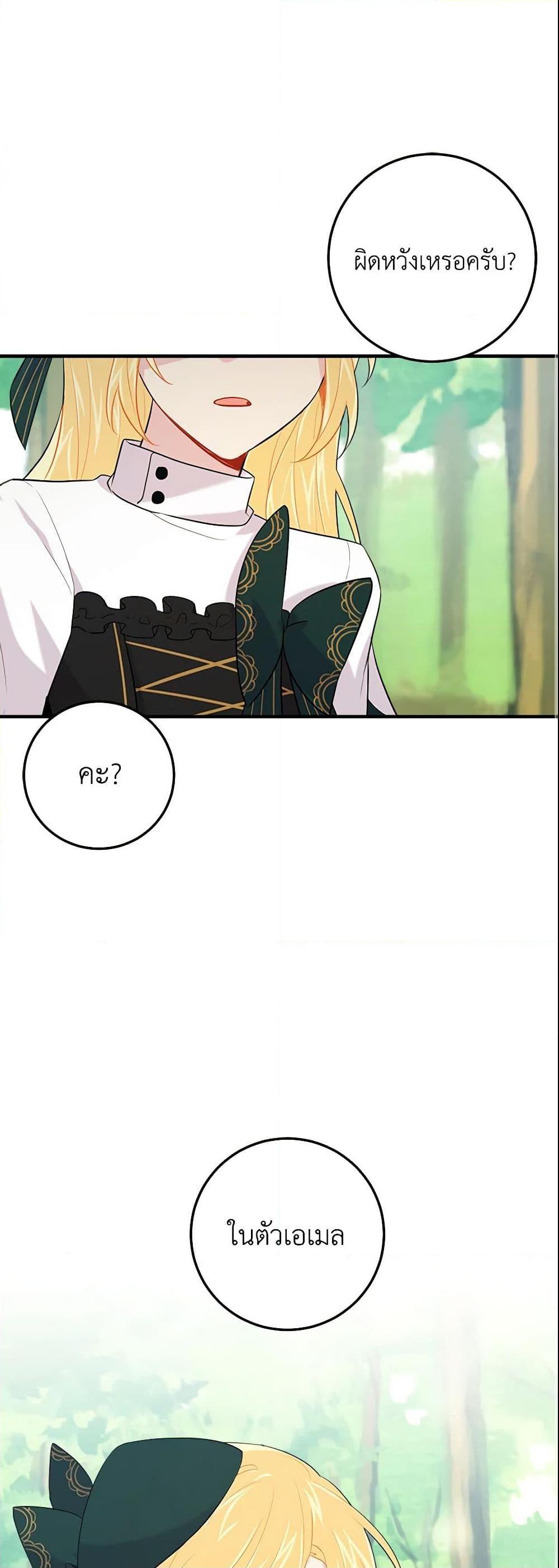 Manga-lc-com อ่านมังงะ อ่านการ์ตูน ออนไลน์ ฟรี I Belong to House Castielo ตอนที่ 1 2 3 4 5 6 7 8 9 10 11 12 13 14 ฟรี ไม่มีโฆษณา Manga-lc - อ่าน มังงะ อ่าน การ์ตูน ออนไลน์ อ่านมังงะ ฟรี