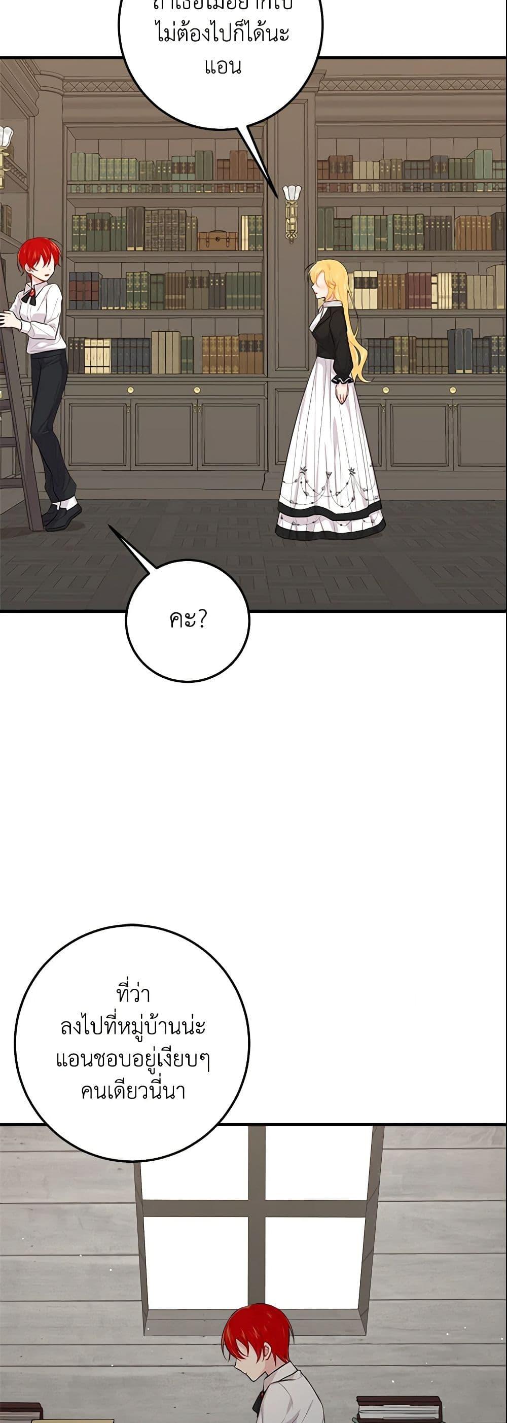 Manga-lc-com อ่านมังงะ อ่านการ์ตูน ออนไลน์ ฟรี I Belong to House Castielo ตอนที่ 1 2 3 4 5 6 7 8 9 10 11 12 13 14 ฟรี ไม่มีโฆษณา Manga-lc - อ่าน มังงะ อ่าน การ์ตูน ออนไลน์ อ่านมังงะ ฟรี