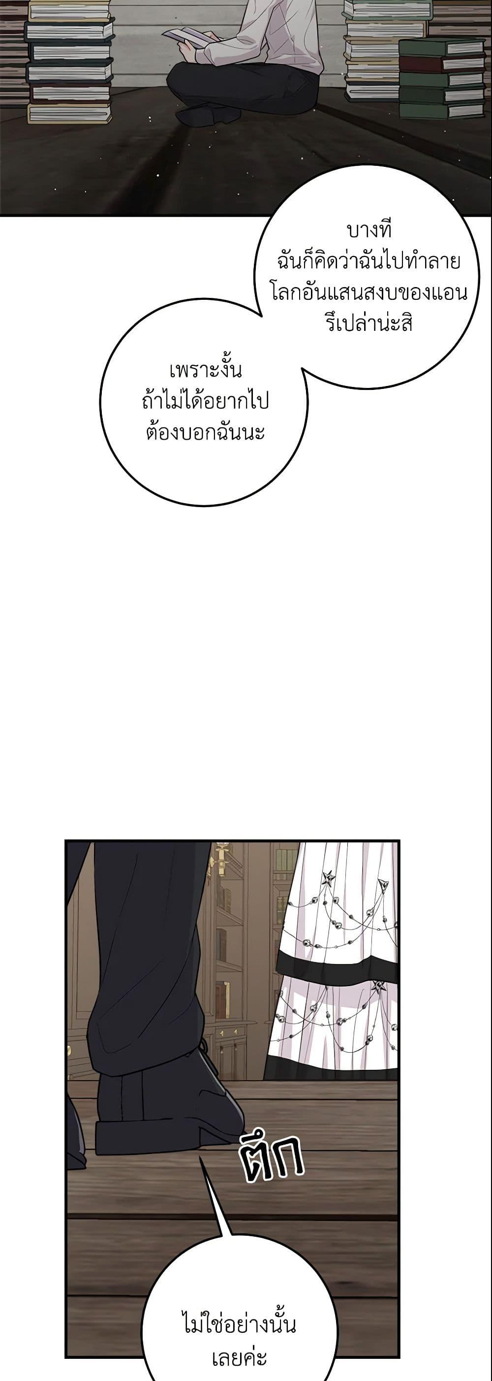 Manga-lc-com อ่านมังงะ อ่านการ์ตูน ออนไลน์ ฟรี I Belong to House Castielo ตอนที่ 1 2 3 4 5 6 7 8 9 10 11 12 13 14 ฟรี ไม่มีโฆษณา Manga-lc - อ่าน มังงะ อ่าน การ์ตูน ออนไลน์ อ่านมังงะ ฟรี