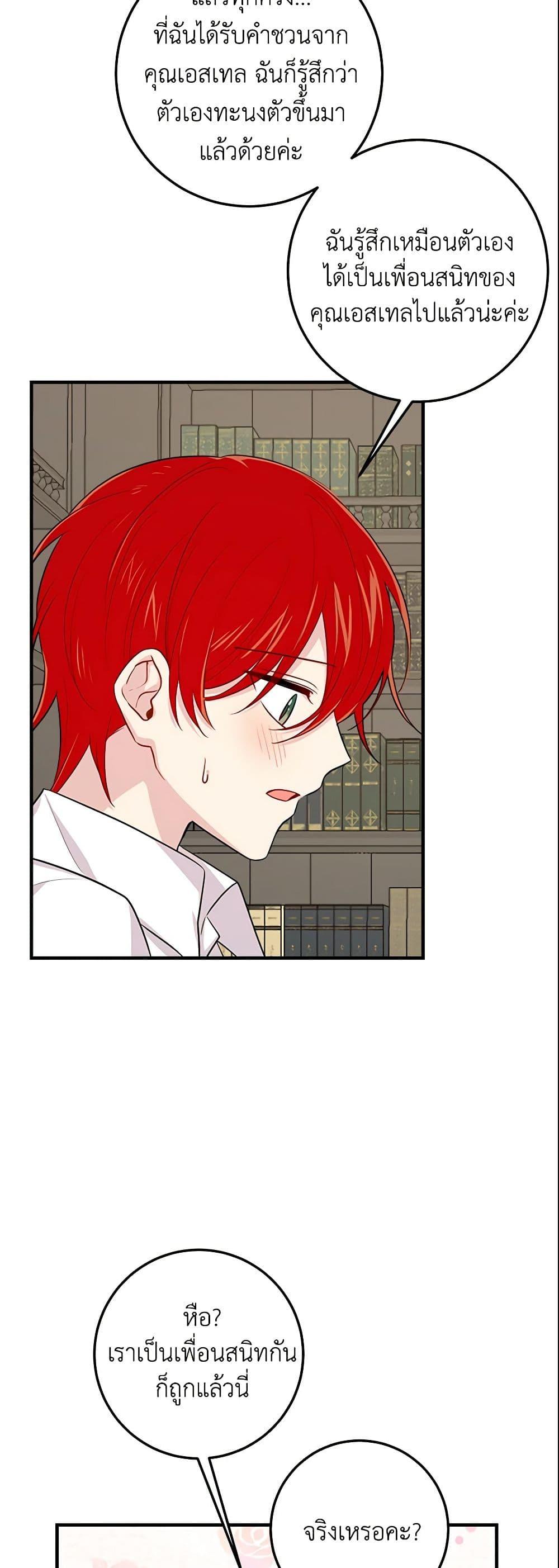 Manga-lc-com อ่านมังงะ อ่านการ์ตูน ออนไลน์ ฟรี I Belong to House Castielo ตอนที่ 1 2 3 4 5 6 7 8 9 10 11 12 13 14 ฟรี ไม่มีโฆษณา Manga-lc - อ่าน มังงะ อ่าน การ์ตูน ออนไลน์ อ่านมังงะ ฟรี