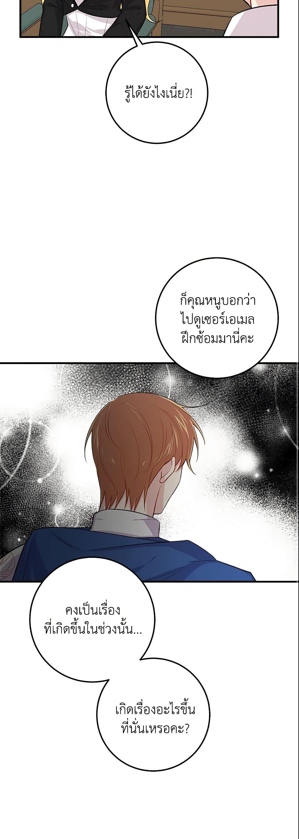 Manga-lc-com อ่านมังงะ อ่านการ์ตูน ออนไลน์ ฟรี I Belong to House Castielo ตอนที่ 1 2 3 4 5 6 7 8 9 10 11 12 13 14 ฟรี ไม่มีโฆษณา Manga-lc - อ่าน มังงะ อ่าน การ์ตูน ออนไลน์ อ่านมังงะ ฟรี