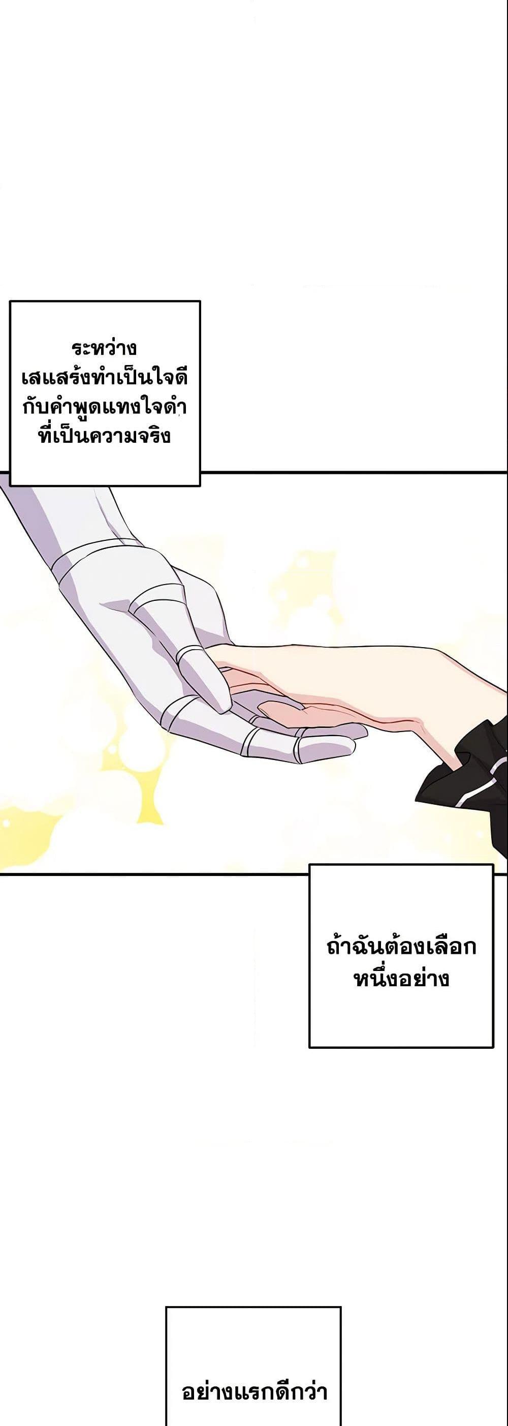 Manga-lc-com อ่านมังงะ อ่านการ์ตูน ออนไลน์ ฟรี I Belong to House Castielo ตอนที่ 1 2 3 4 5 6 7 8 9 10 11 12 13 14 ฟรี ไม่มีโฆษณา Manga-lc - อ่าน มังงะ อ่าน การ์ตูน ออนไลน์ อ่านมังงะ ฟรี
