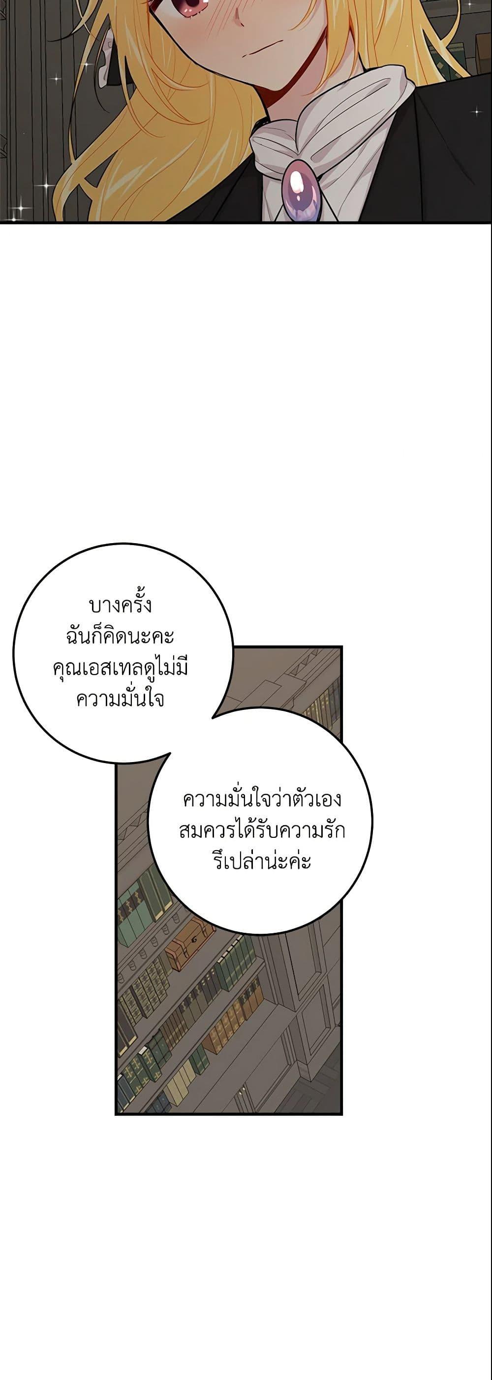 Manga-lc-com อ่านมังงะ อ่านการ์ตูน ออนไลน์ ฟรี I Belong to House Castielo ตอนที่ 1 2 3 4 5 6 7 8 9 10 11 12 13 14 ฟรี ไม่มีโฆษณา Manga-lc - อ่าน มังงะ อ่าน การ์ตูน ออนไลน์ อ่านมังงะ ฟรี