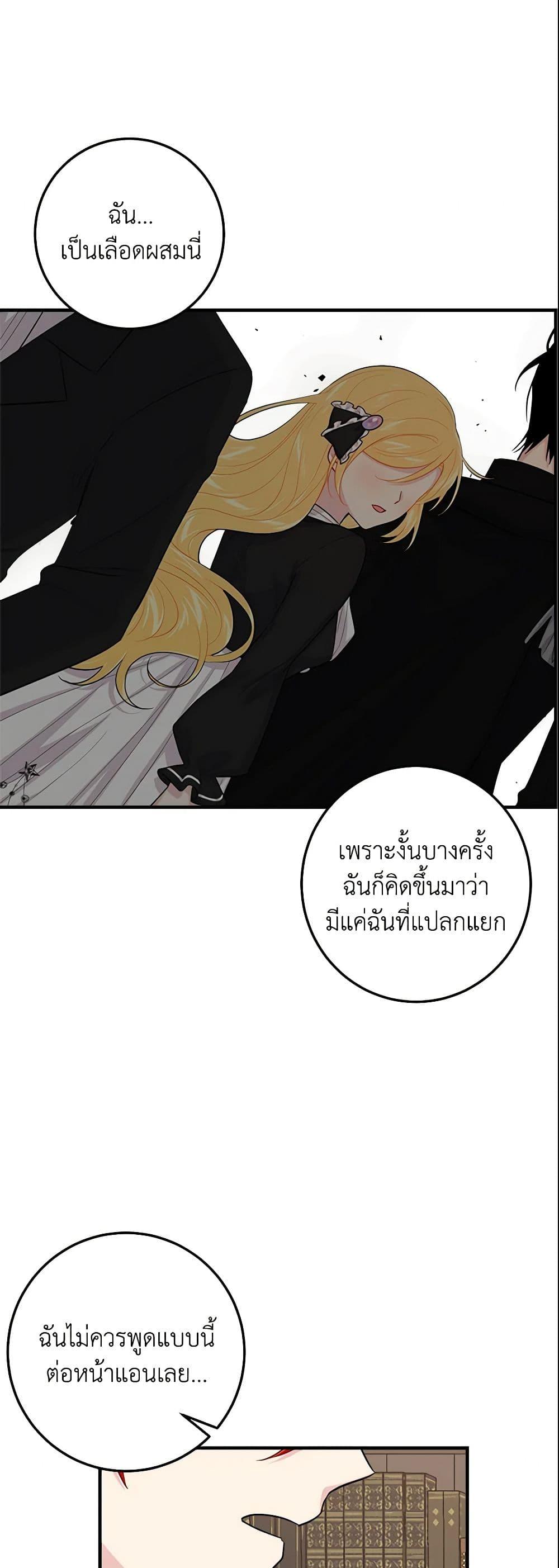 Manga-lc-com อ่านมังงะ อ่านการ์ตูน ออนไลน์ ฟรี I Belong to House Castielo ตอนที่ 1 2 3 4 5 6 7 8 9 10 11 12 13 14 ฟรี ไม่มีโฆษณา Manga-lc - อ่าน มังงะ อ่าน การ์ตูน ออนไลน์ อ่านมังงะ ฟรี