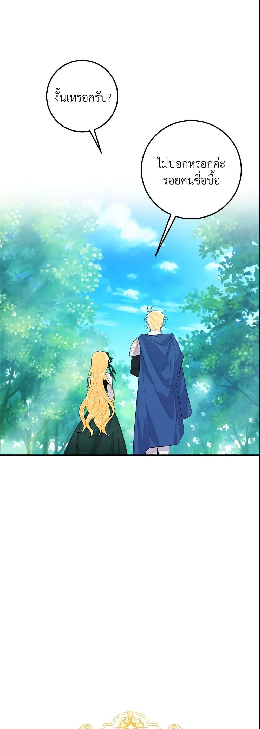 Manga-lc-com อ่านมังงะ อ่านการ์ตูน ออนไลน์ ฟรี I Belong to House Castielo ตอนที่ 1 2 3 4 5 6 7 8 9 10 11 12 13 14 ฟรี ไม่มีโฆษณา Manga-lc - อ่าน มังงะ อ่าน การ์ตูน ออนไลน์ อ่านมังงะ ฟรี