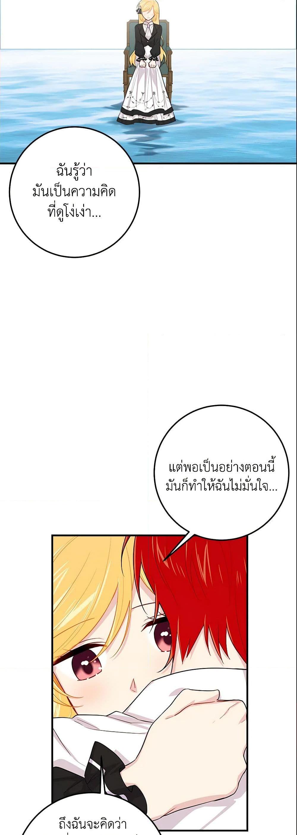 Manga-lc-com อ่านมังงะ อ่านการ์ตูน ออนไลน์ ฟรี I Belong to House Castielo ตอนที่ 1 2 3 4 5 6 7 8 9 10 11 12 13 14 ฟรี ไม่มีโฆษณา Manga-lc - อ่าน มังงะ อ่าน การ์ตูน ออนไลน์ อ่านมังงะ ฟรี
