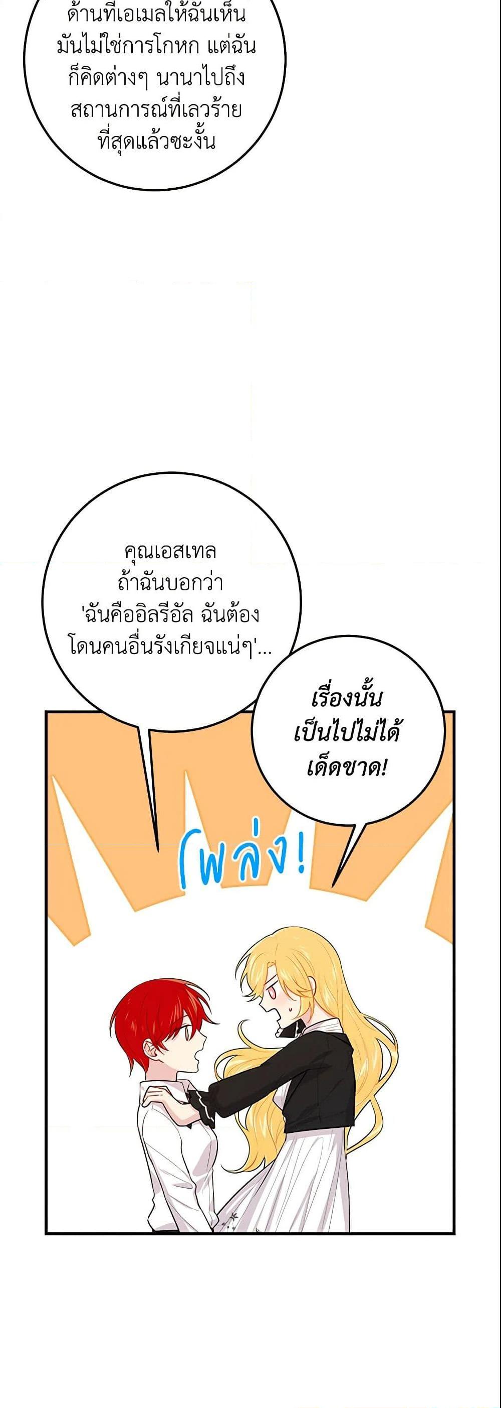 Manga-lc-com อ่านมังงะ อ่านการ์ตูน ออนไลน์ ฟรี I Belong to House Castielo ตอนที่ 1 2 3 4 5 6 7 8 9 10 11 12 13 14 ฟรี ไม่มีโฆษณา Manga-lc - อ่าน มังงะ อ่าน การ์ตูน ออนไลน์ อ่านมังงะ ฟรี