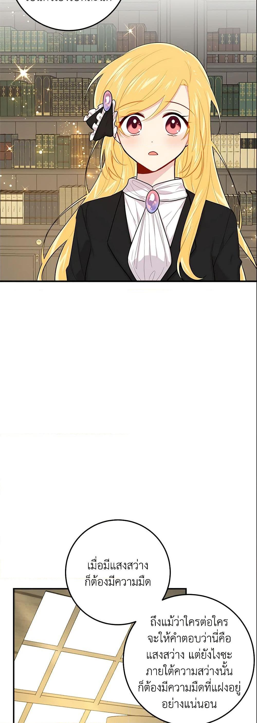 Manga-lc-com อ่านมังงะ อ่านการ์ตูน ออนไลน์ ฟรี I Belong to House Castielo ตอนที่ 1 2 3 4 5 6 7 8 9 10 11 12 13 14 ฟรี ไม่มีโฆษณา Manga-lc - อ่าน มังงะ อ่าน การ์ตูน ออนไลน์ อ่านมังงะ ฟรี