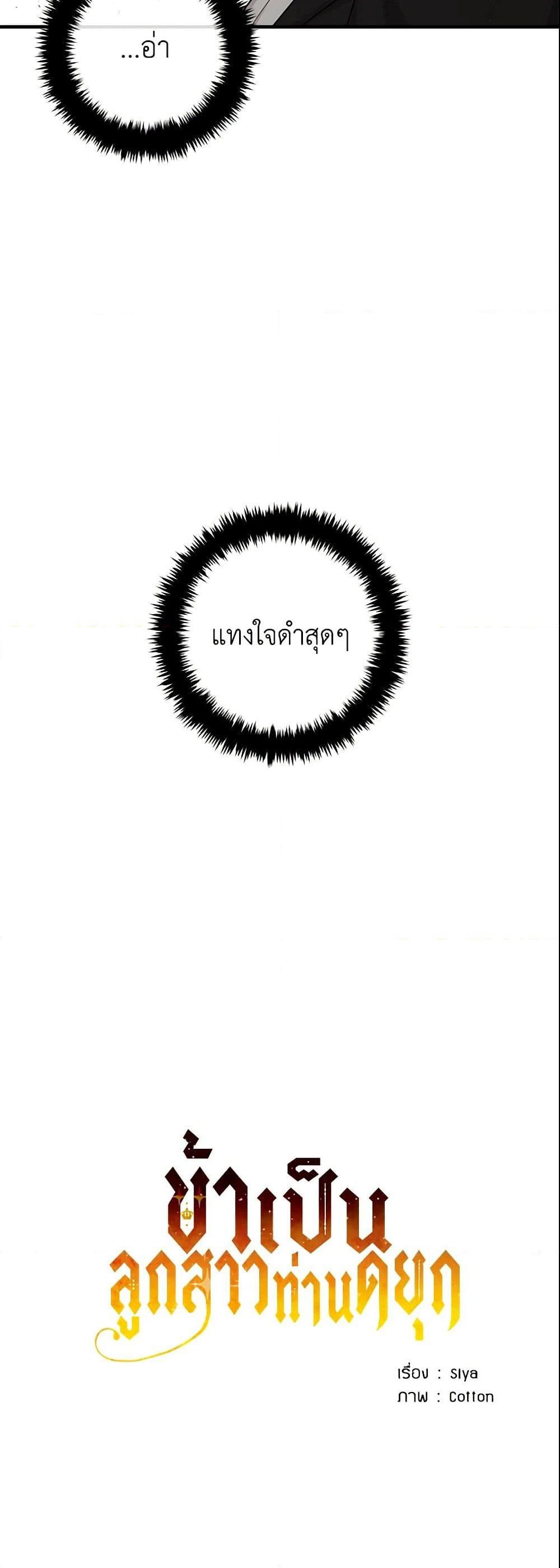 Manga-lc-com อ่านมังงะ อ่านการ์ตูน ออนไลน์ ฟรี I Belong to House Castielo ตอนที่ 1 2 3 4 5 6 7 8 9 10 11 12 13 14 ฟรี ไม่มีโฆษณา Manga-lc - อ่าน มังงะ อ่าน การ์ตูน ออนไลน์ อ่านมังงะ ฟรี