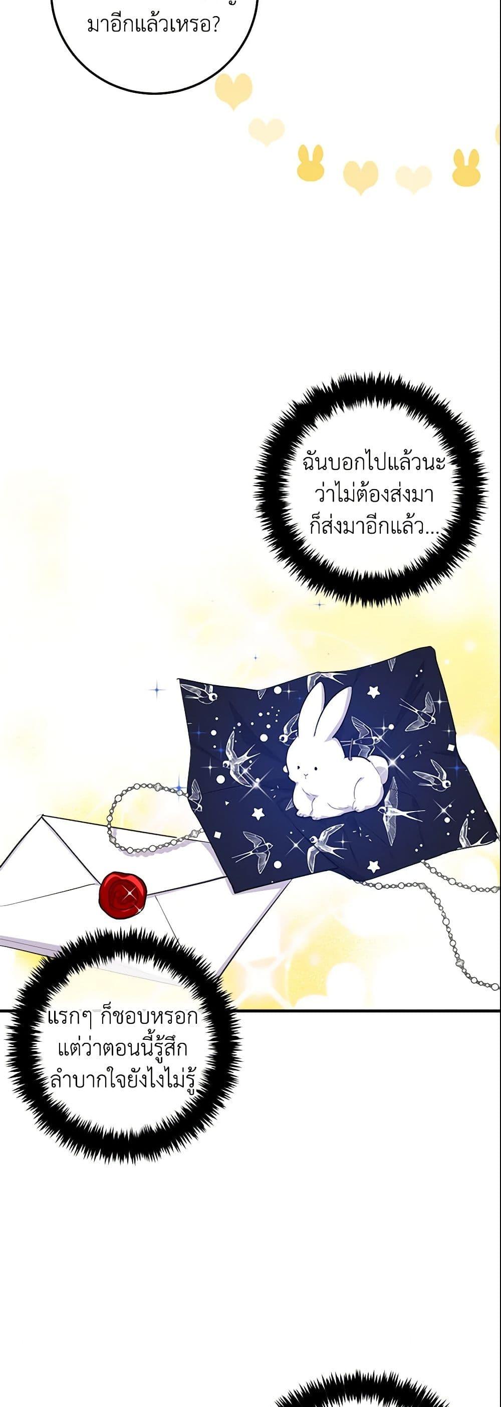 Manga-lc-com อ่านมังงะ อ่านการ์ตูน ออนไลน์ ฟรี I Belong to House Castielo ตอนที่ 1 2 3 4 5 6 7 8 9 10 11 12 13 14 ฟรี ไม่มีโฆษณา Manga-lc - อ่าน มังงะ อ่าน การ์ตูน ออนไลน์ อ่านมังงะ ฟรี