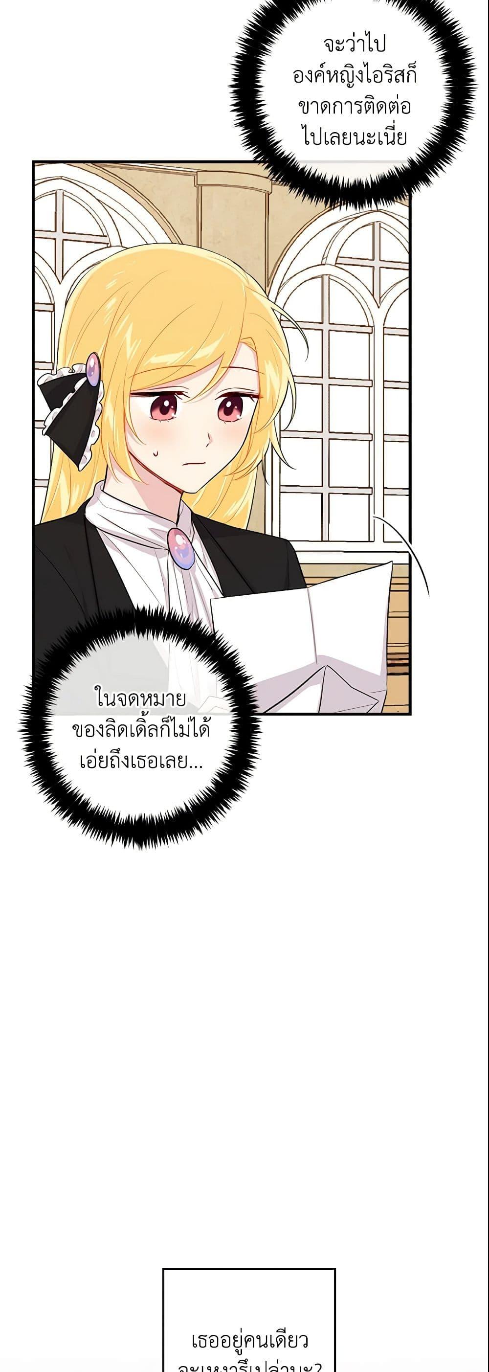 Manga-lc-com อ่านมังงะ อ่านการ์ตูน ออนไลน์ ฟรี I Belong to House Castielo ตอนที่ 1 2 3 4 5 6 7 8 9 10 11 12 13 14 ฟรี ไม่มีโฆษณา Manga-lc - อ่าน มังงะ อ่าน การ์ตูน ออนไลน์ อ่านมังงะ ฟรี